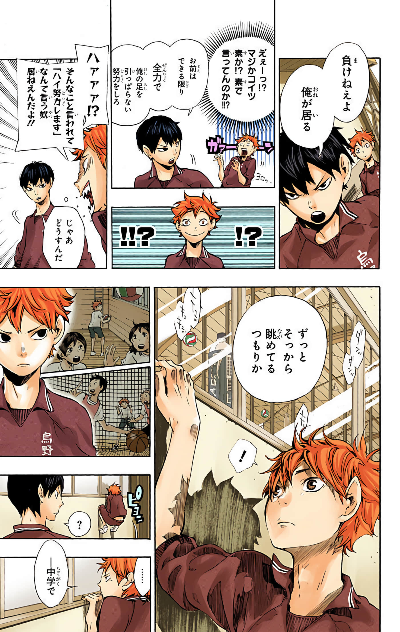 Page 90