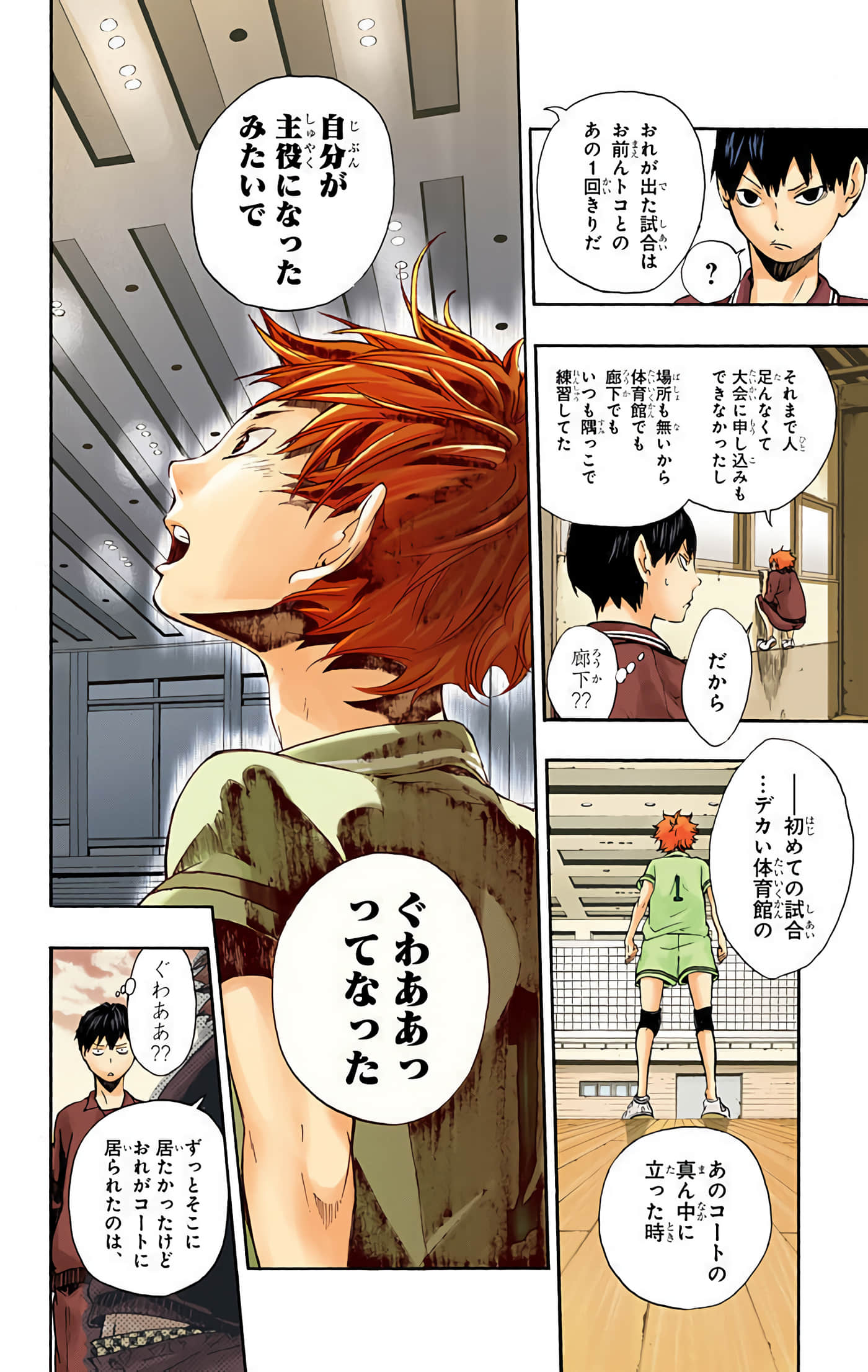 Page 91