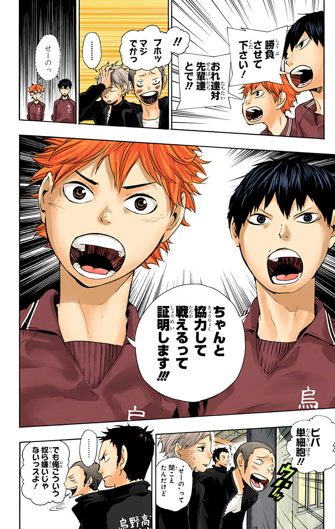 Page 95