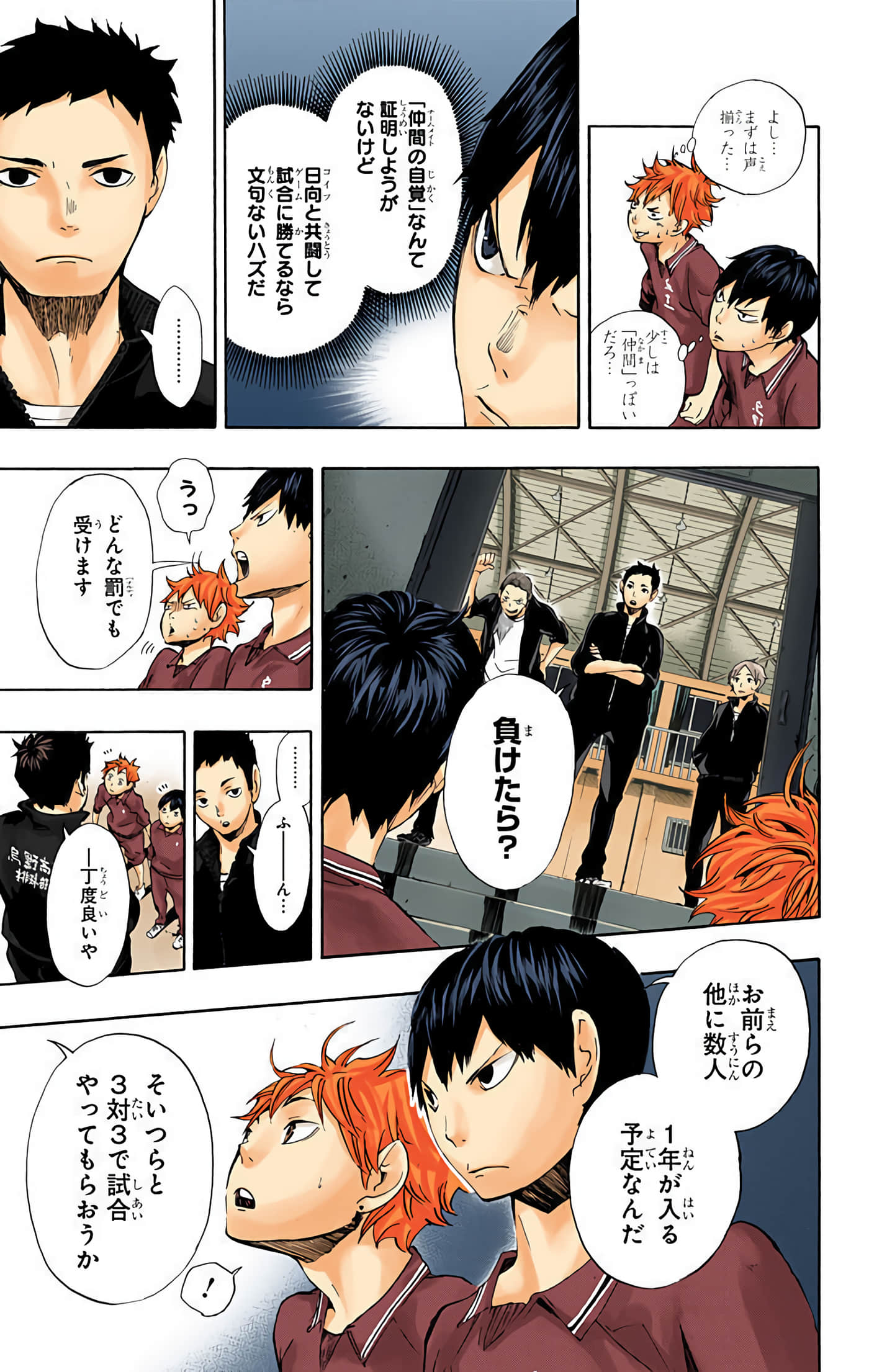 Page 96