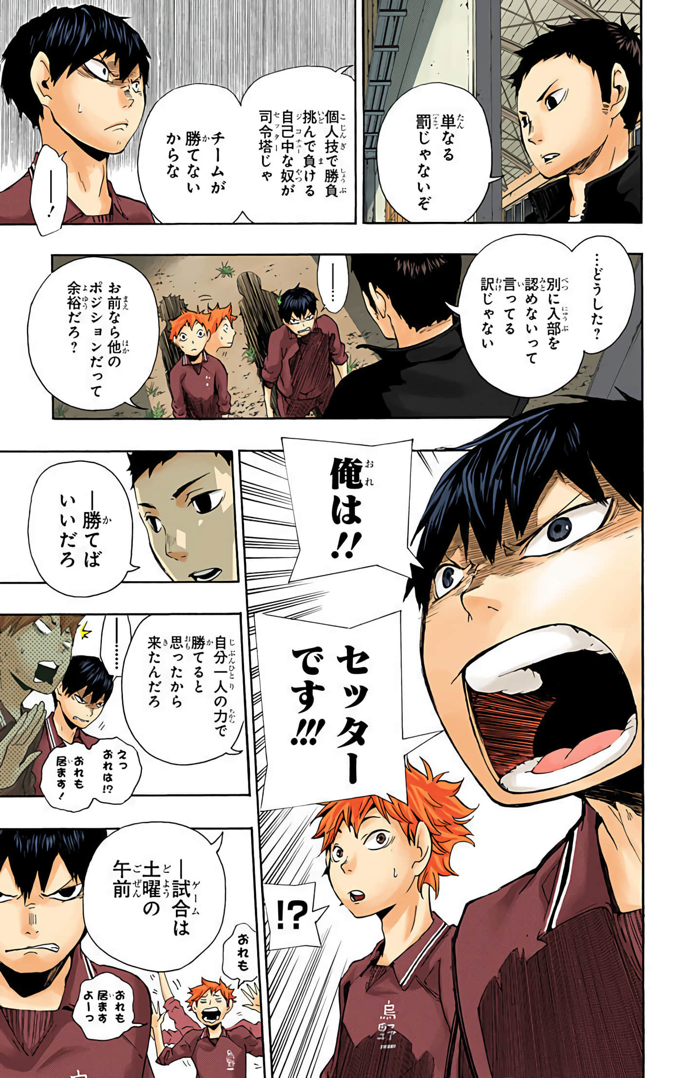 Page 98