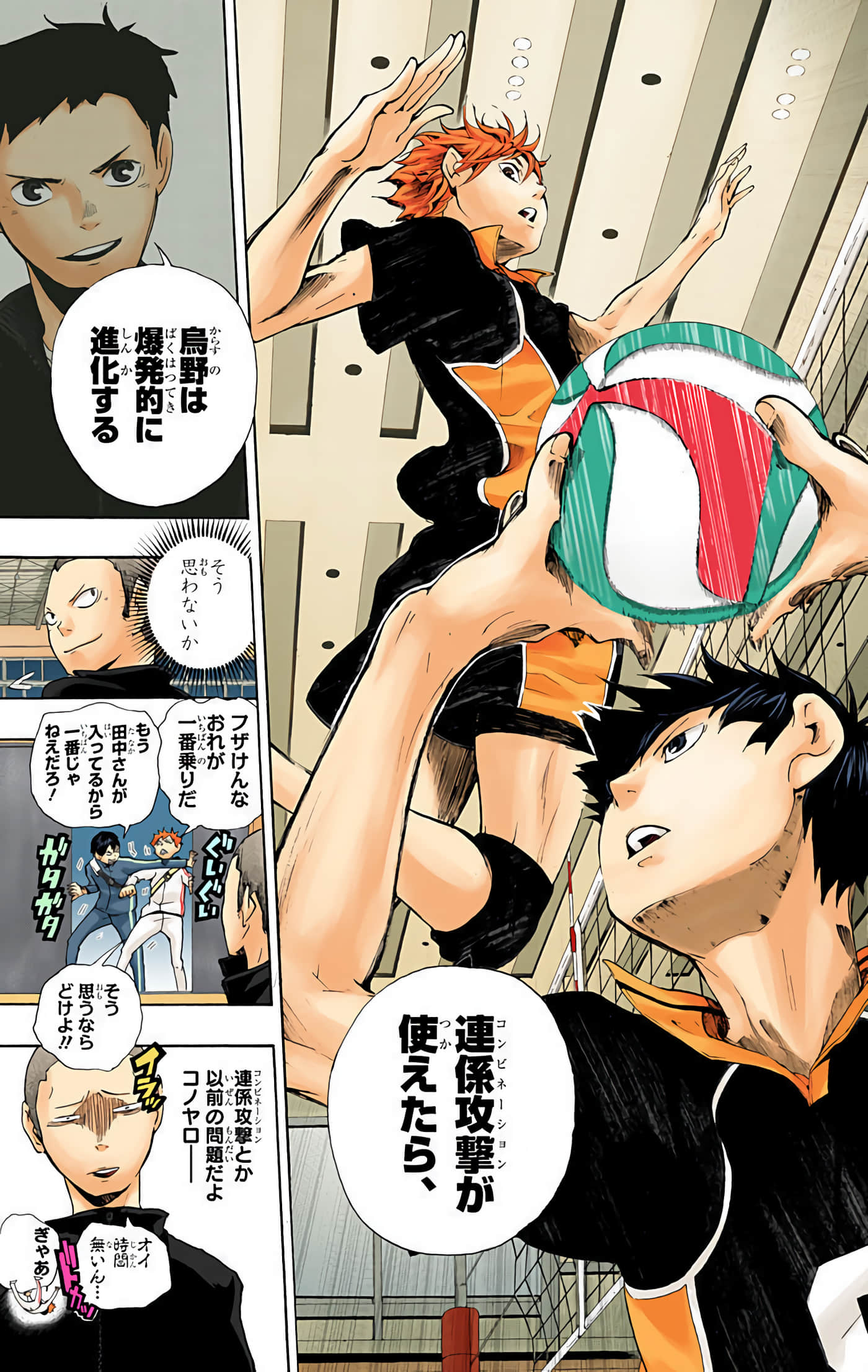 Page 108
