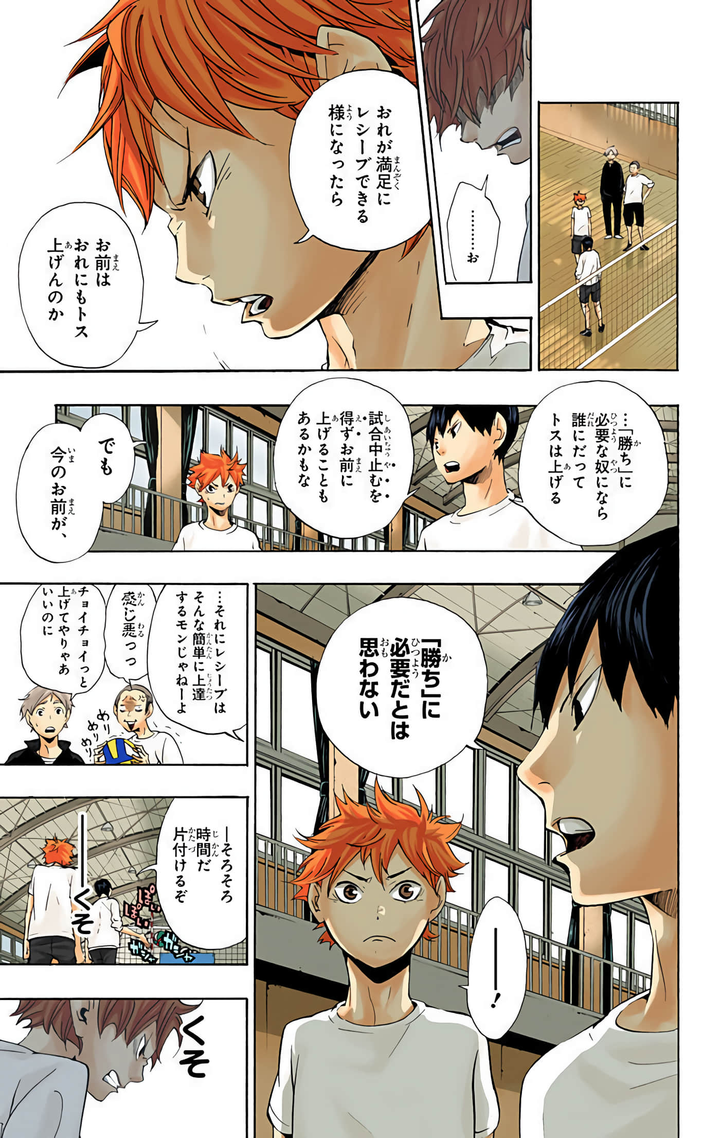 Page 114