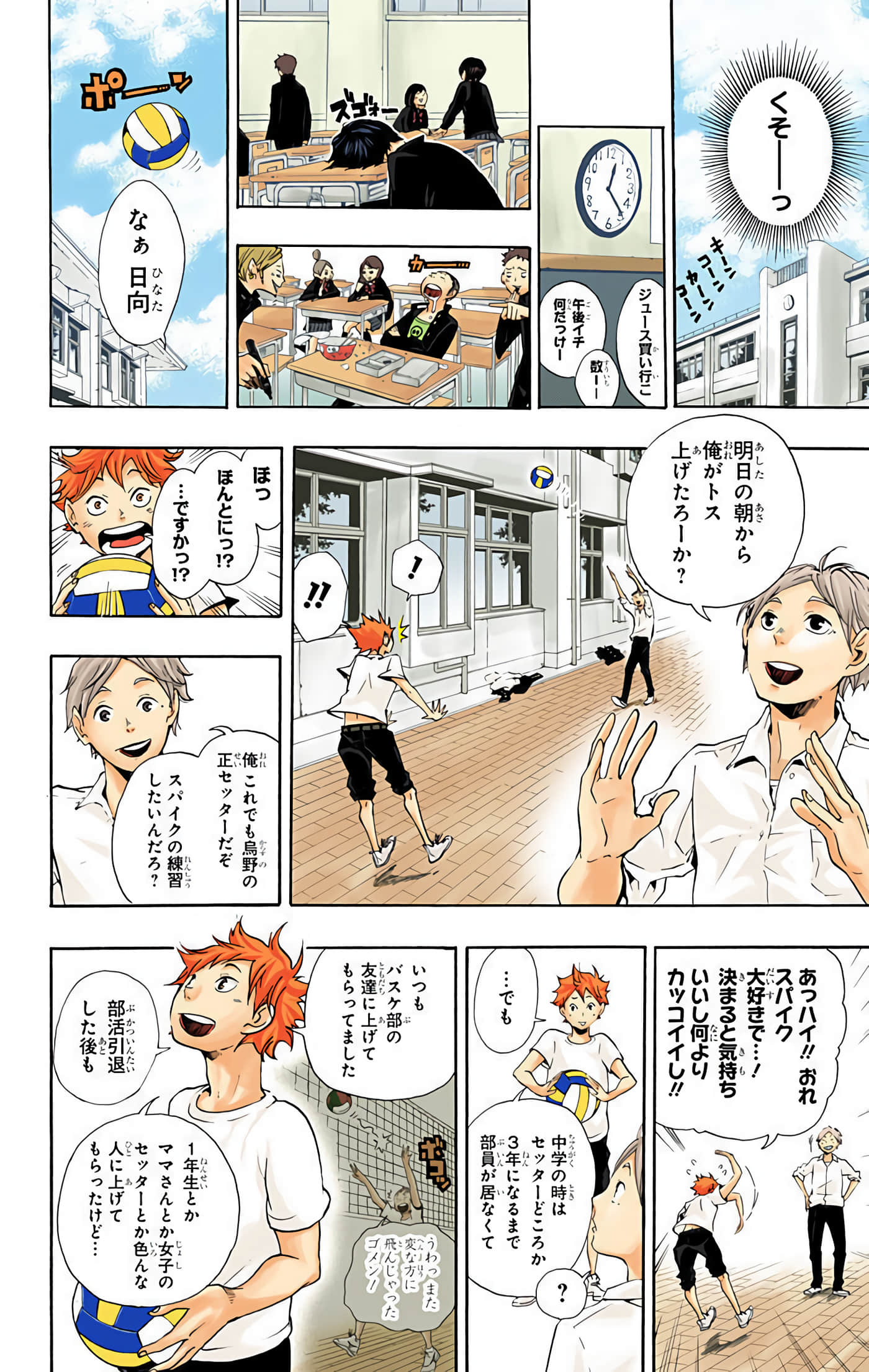 Page 115