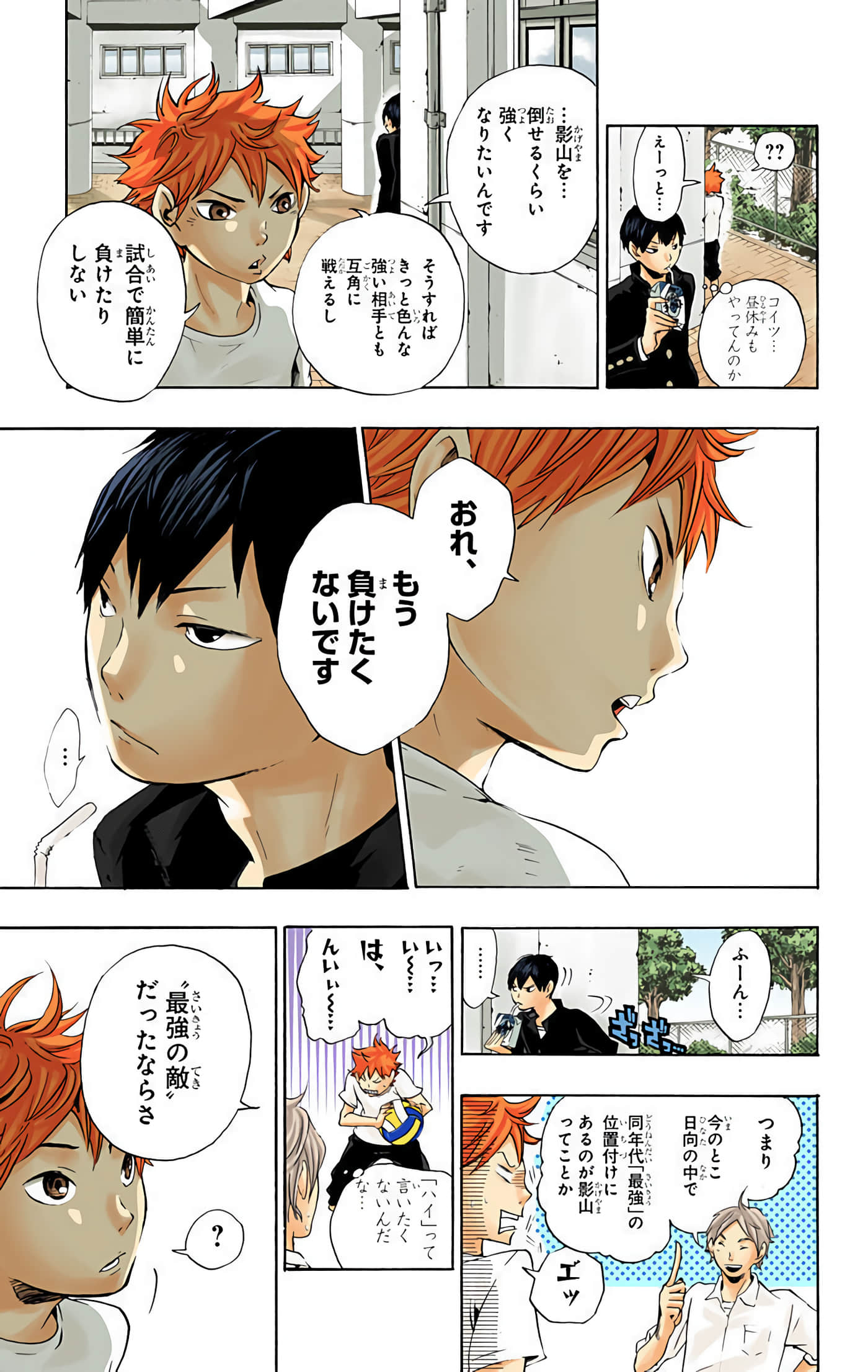 Page 118