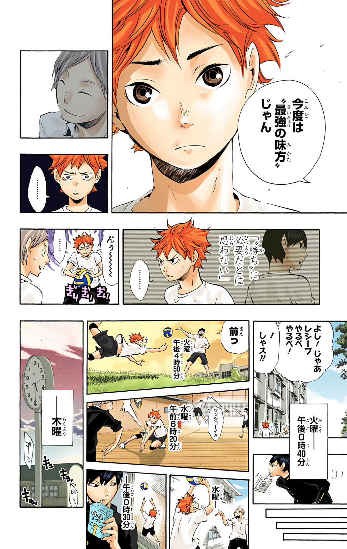 Page 119