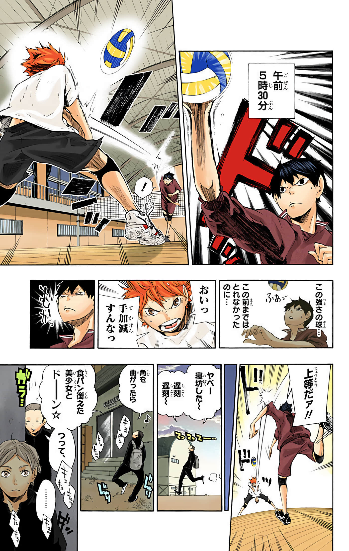 Page 120