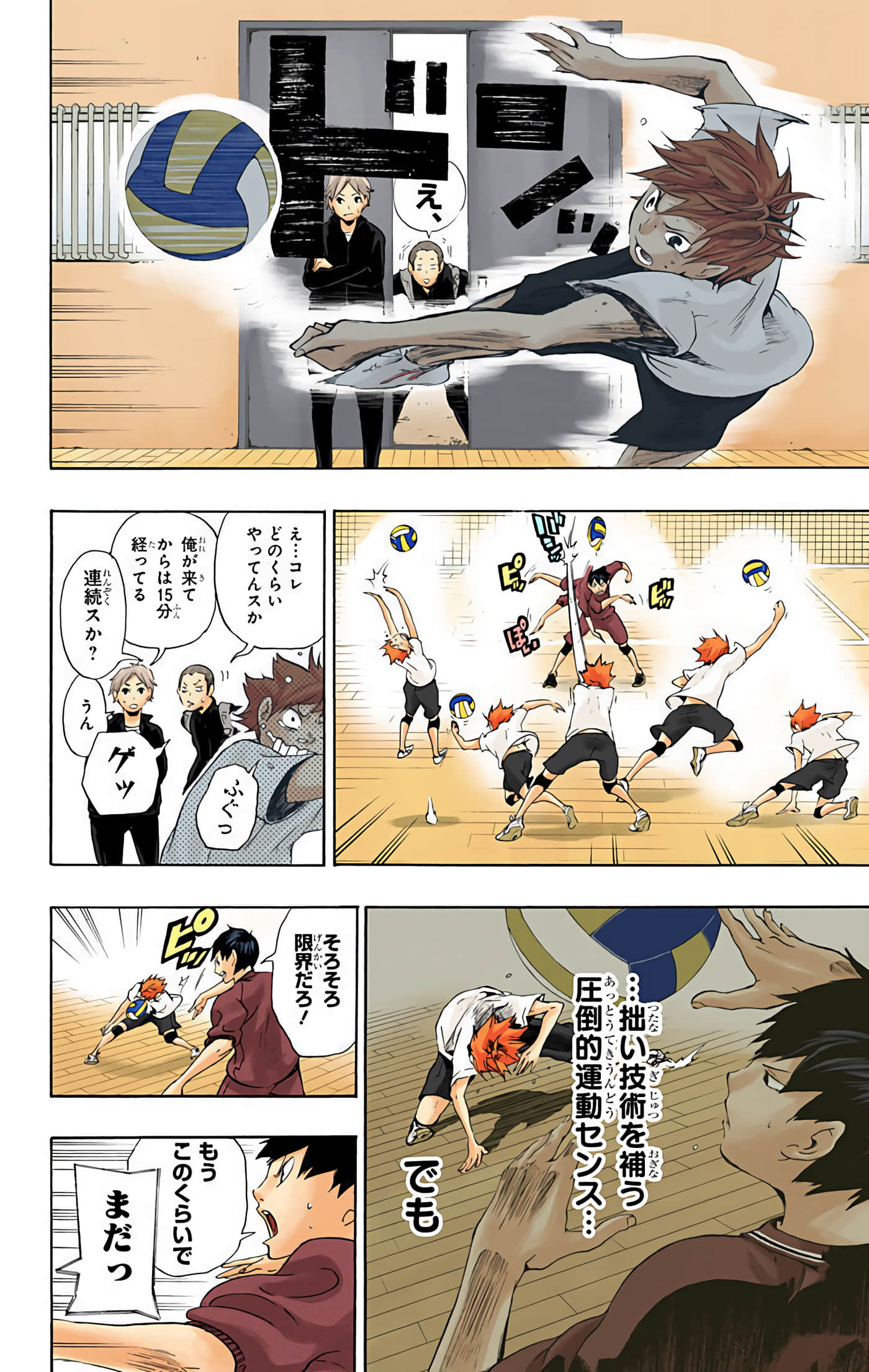 Page 121