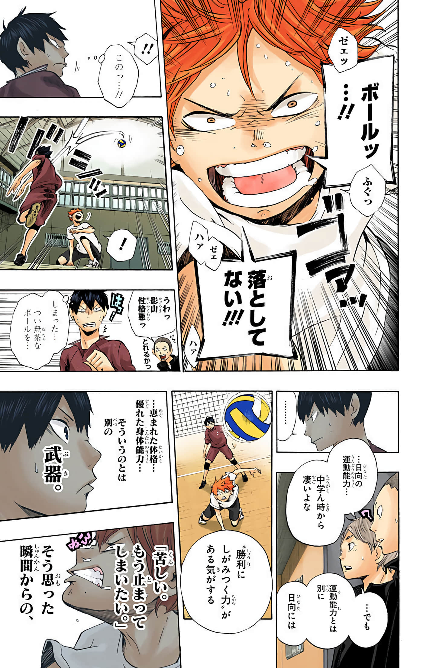 Page 122