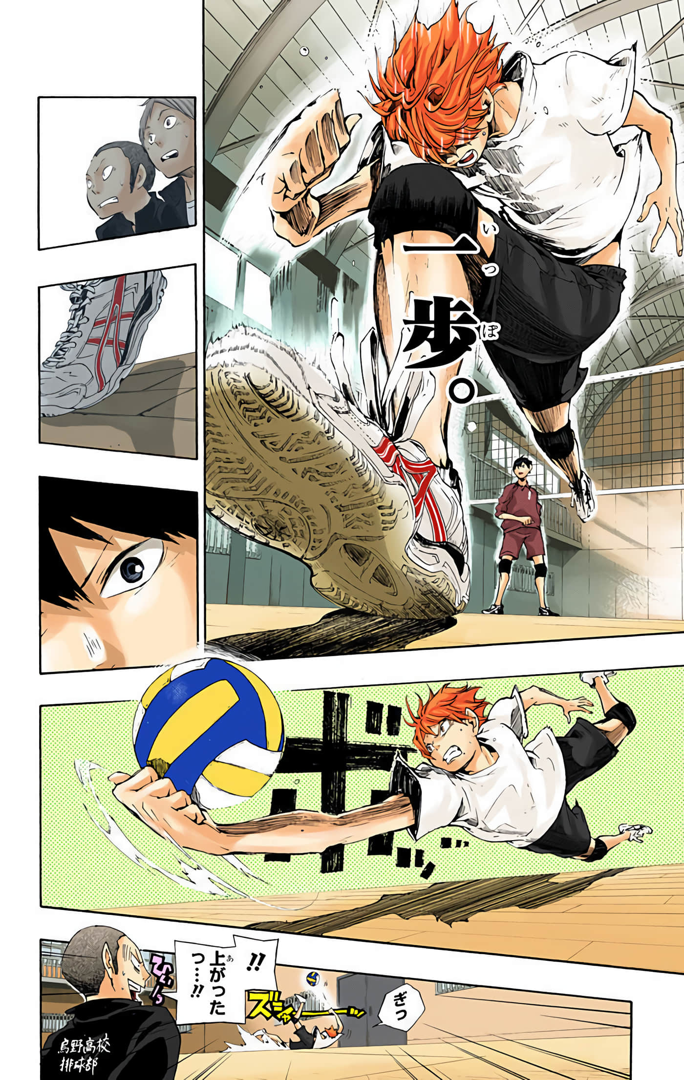 Page 123