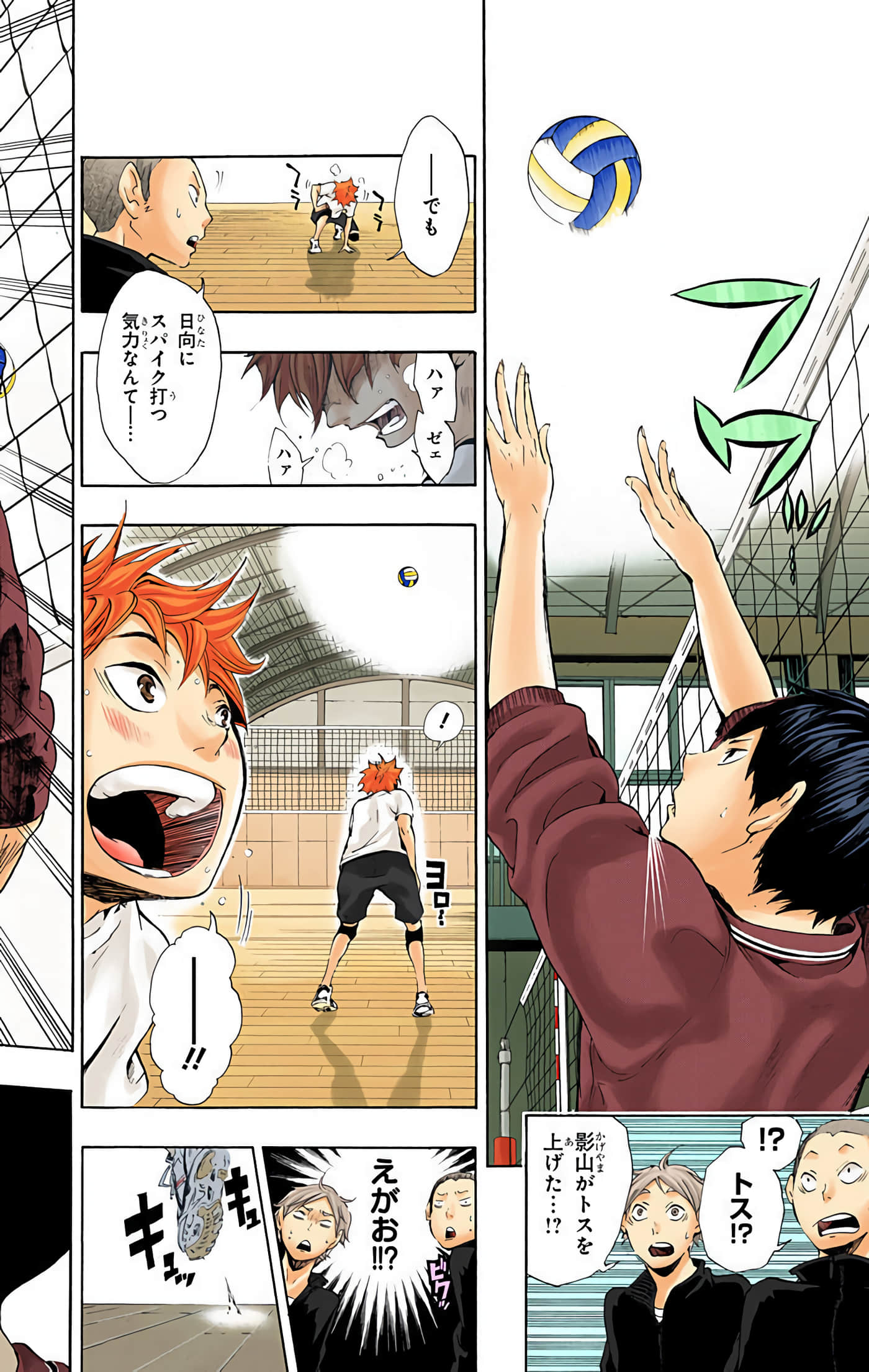 Page 125