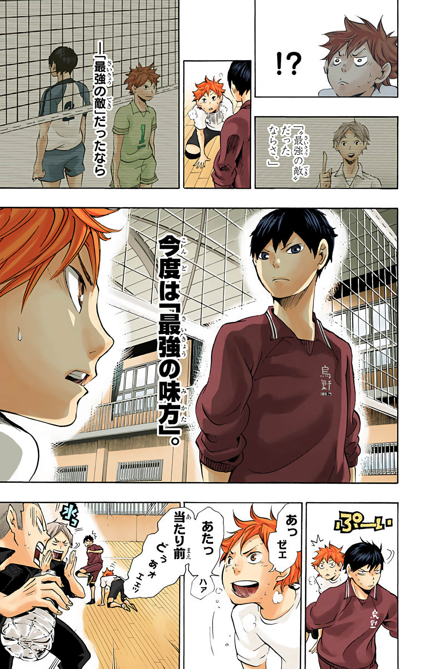 Page 128