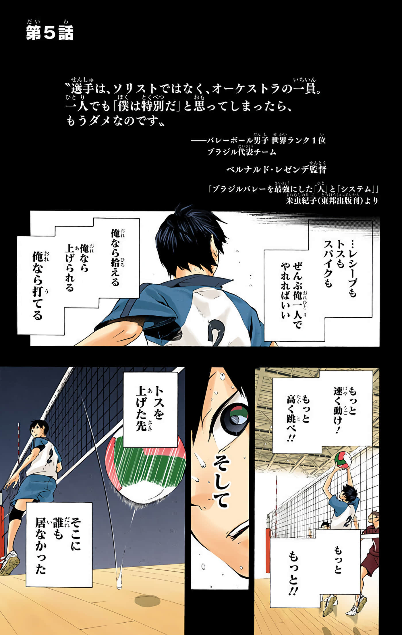 Page 130