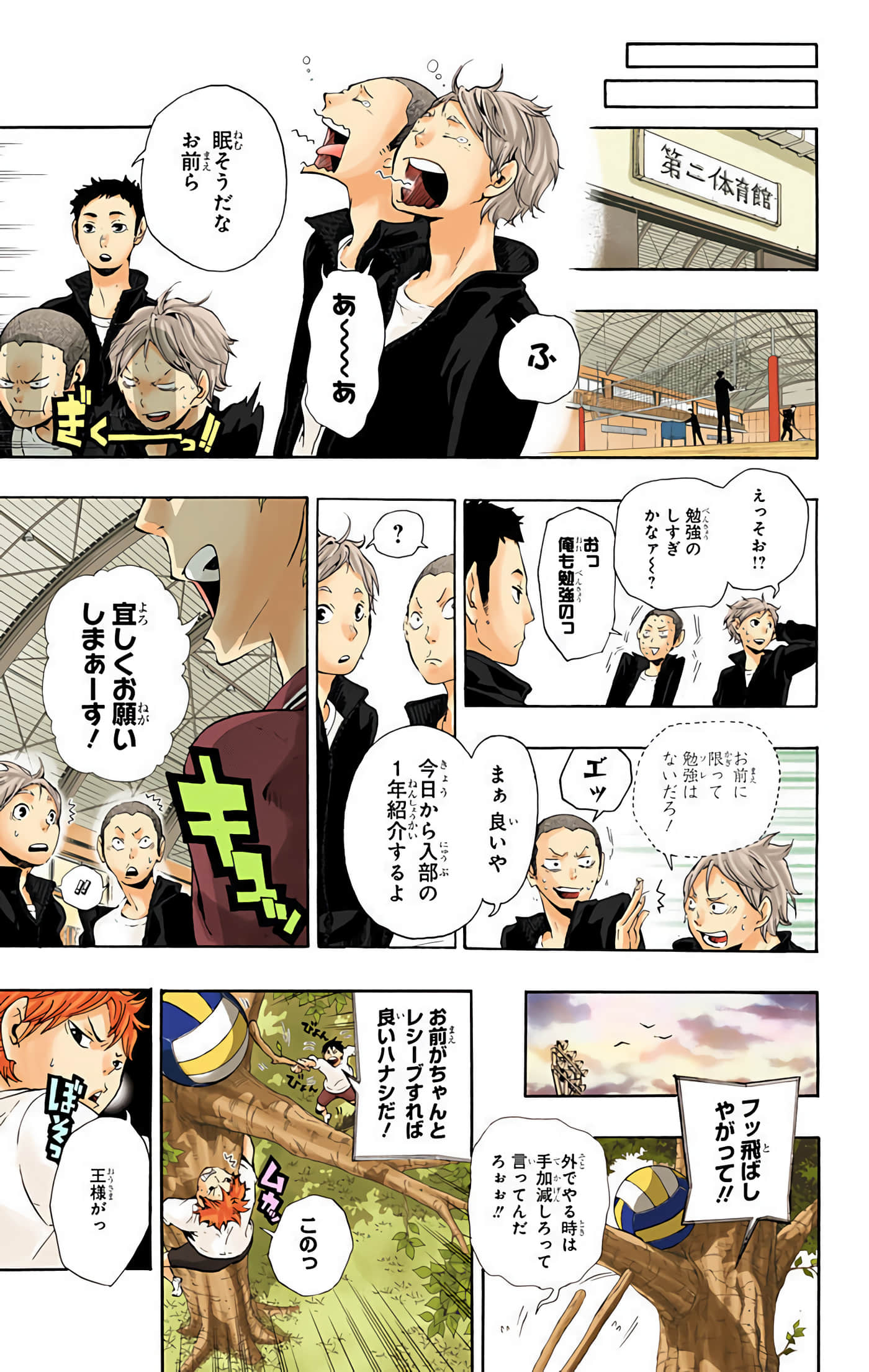 Page 134