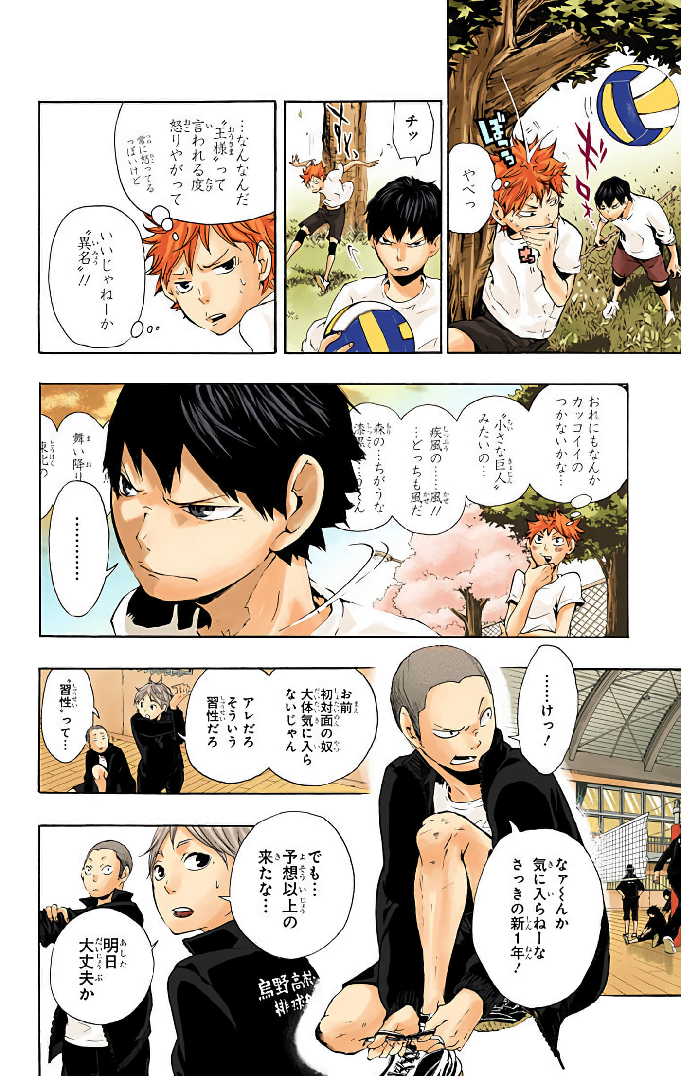 Page 135
