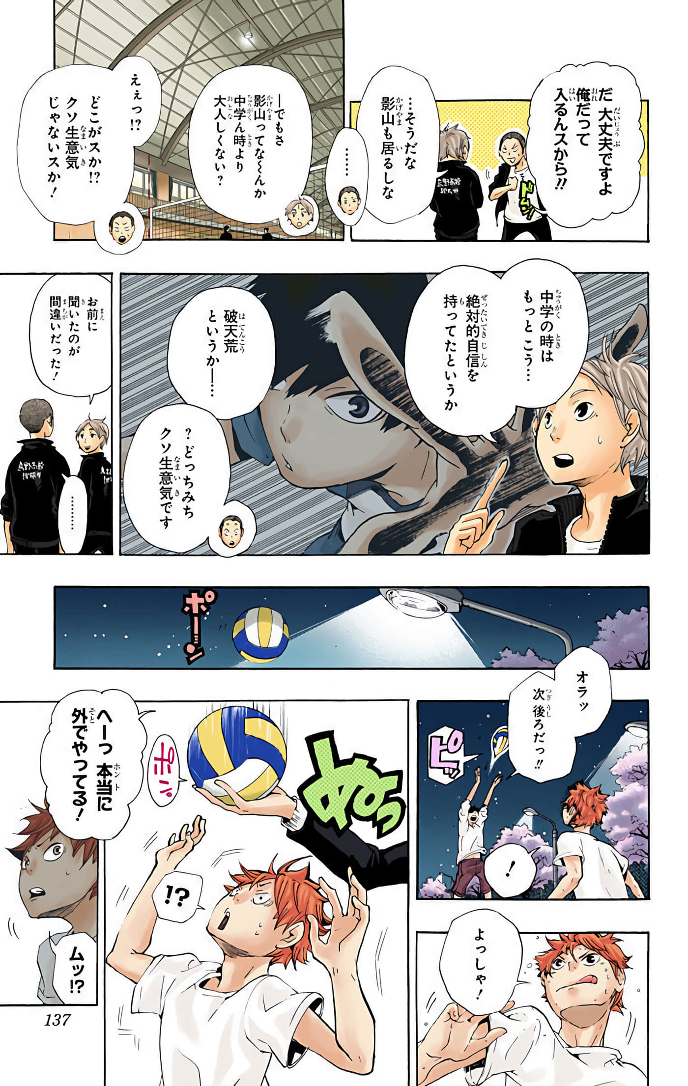 Page 136