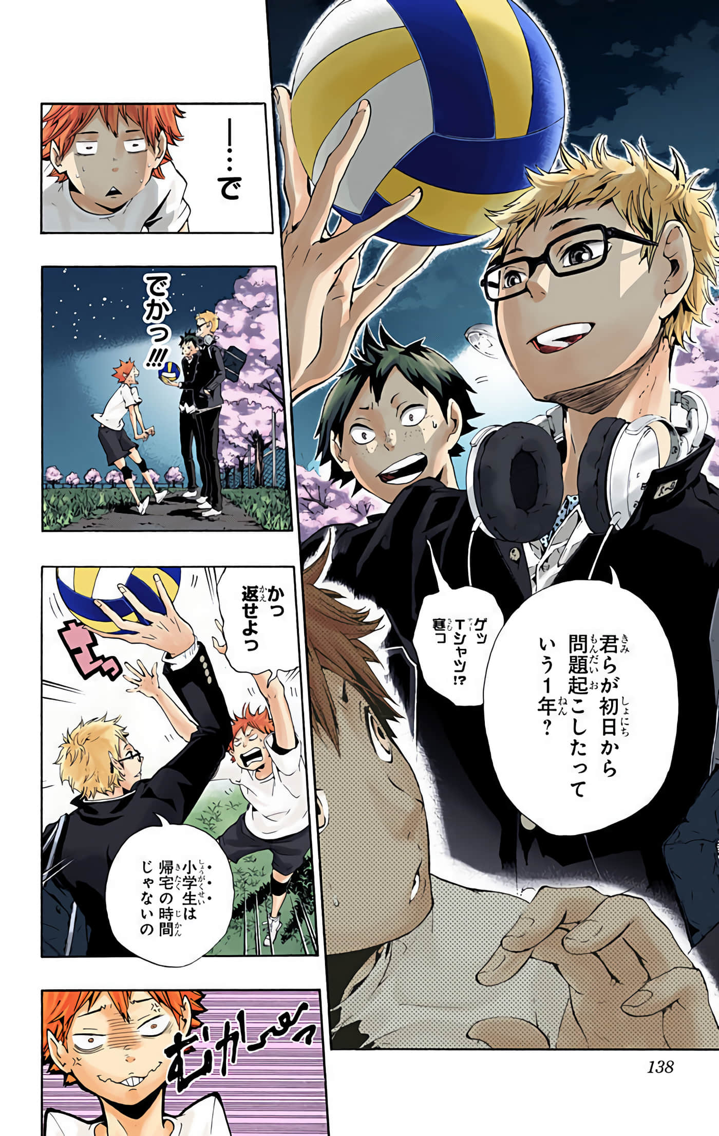 Page 137