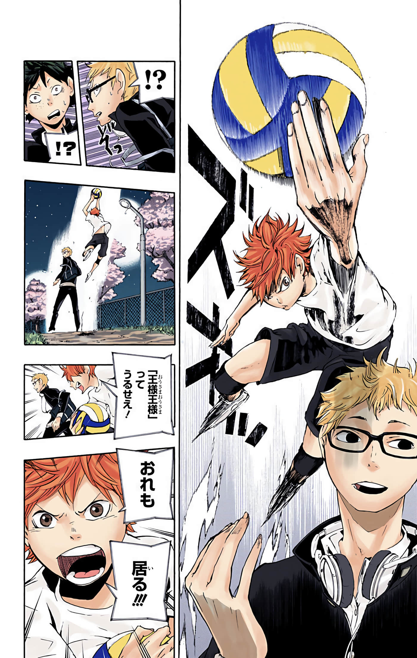 Page 143