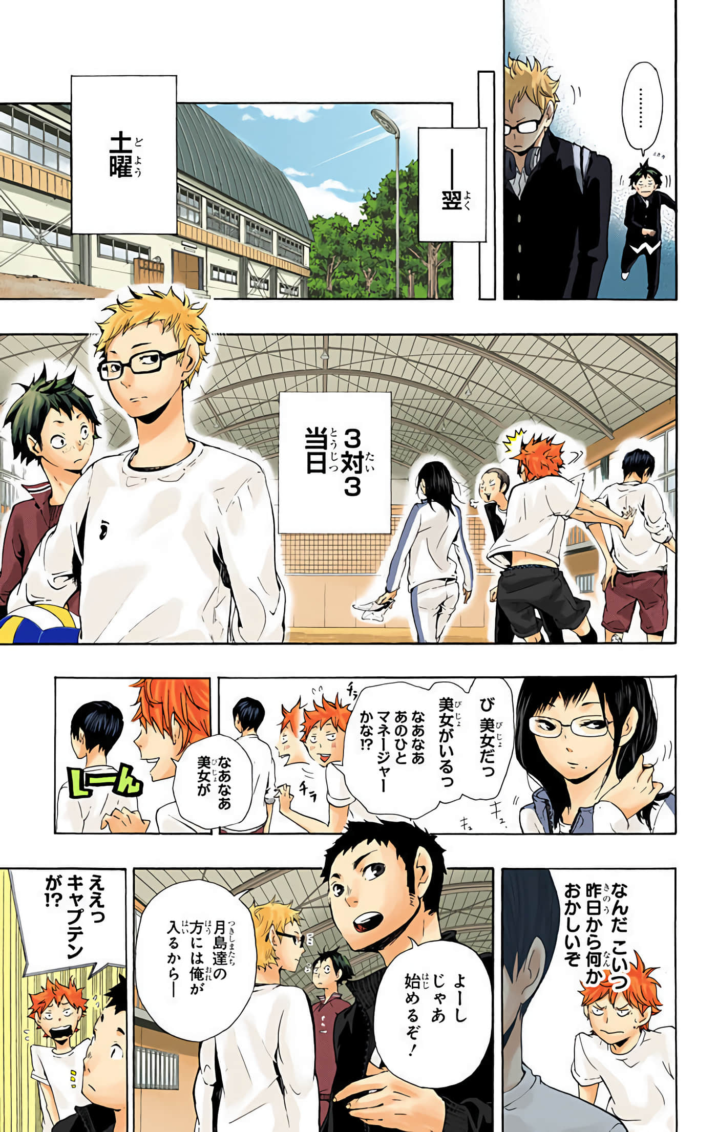 Page 146