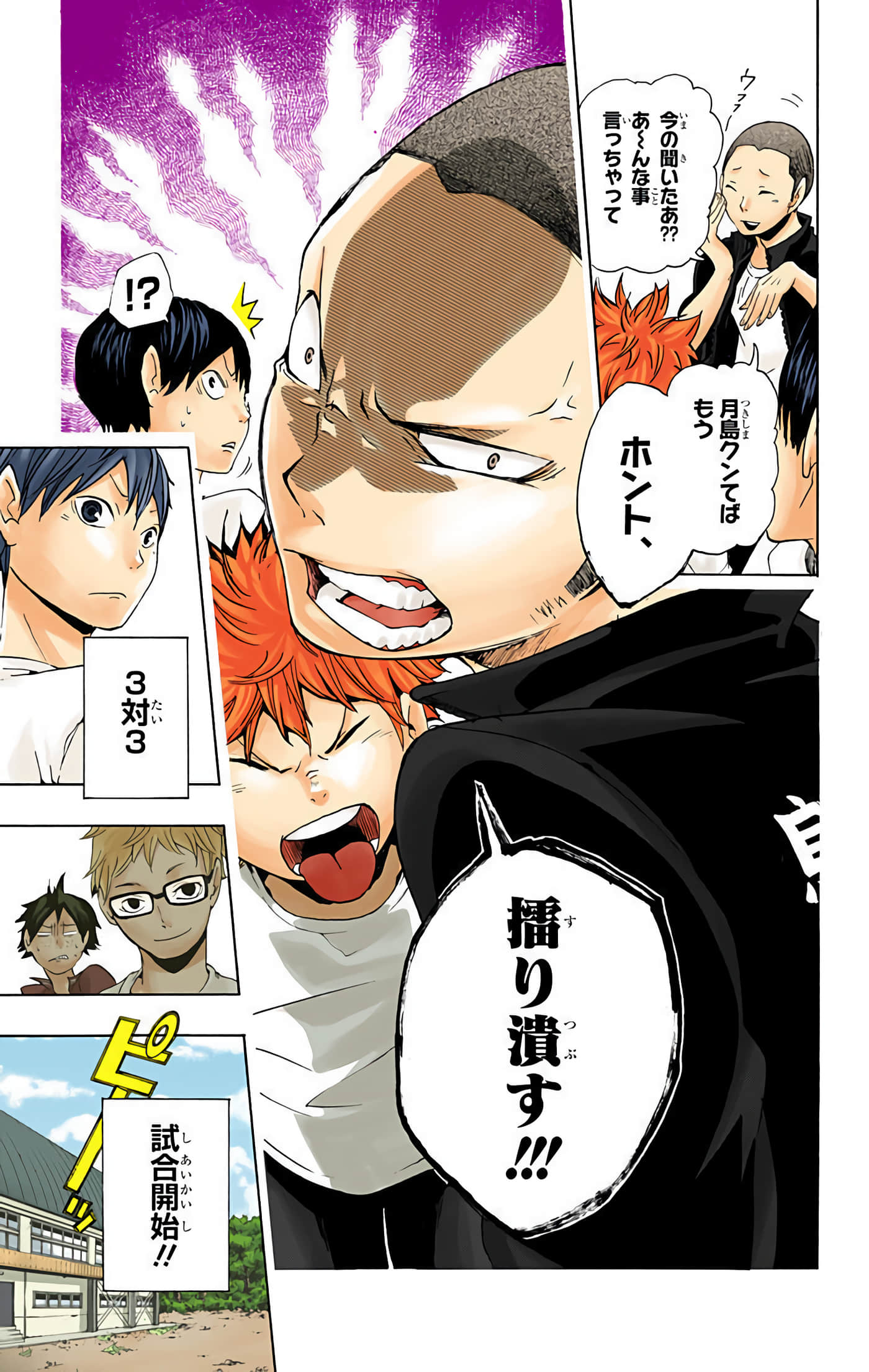 Page 148