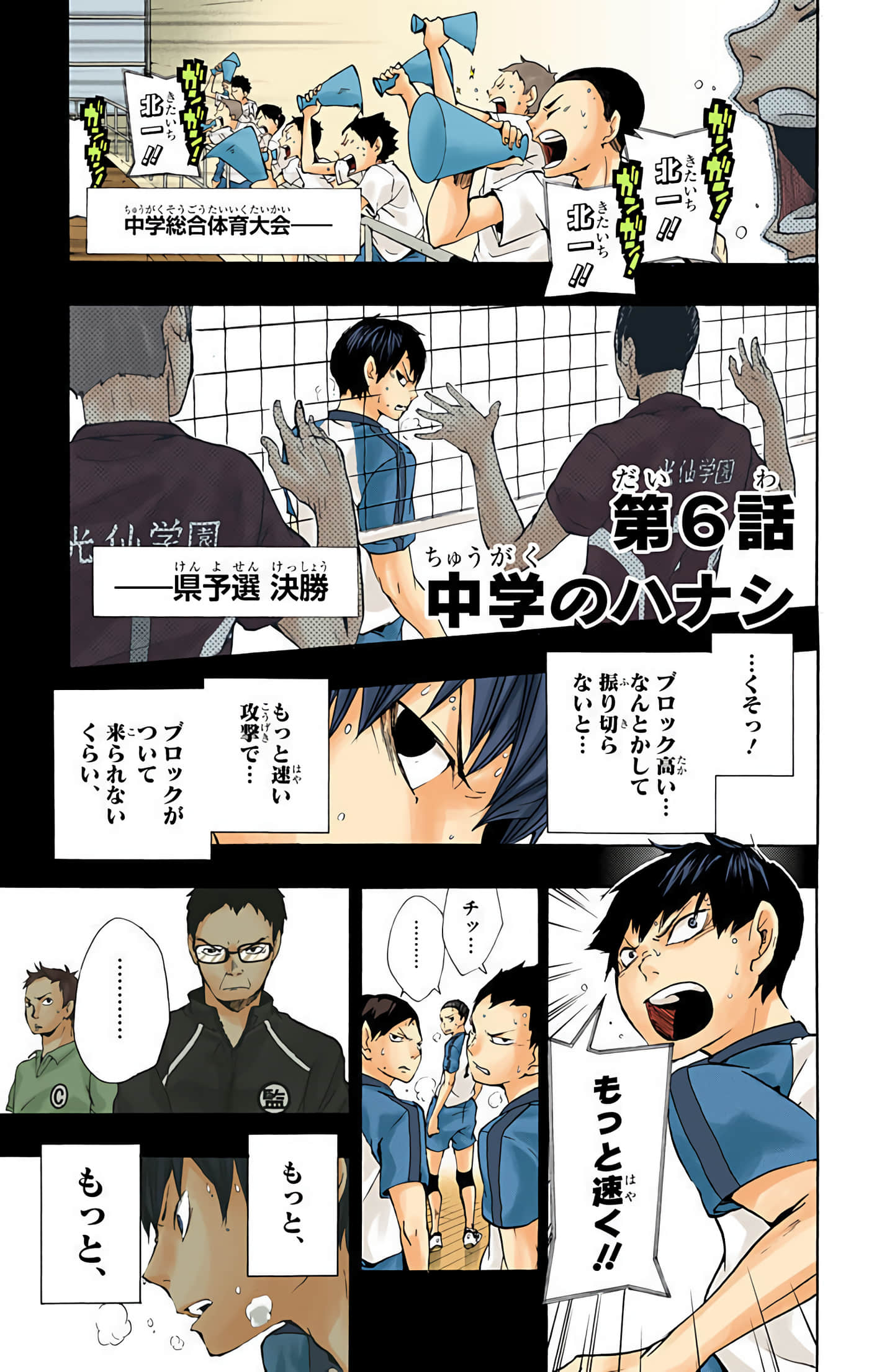 Page 150