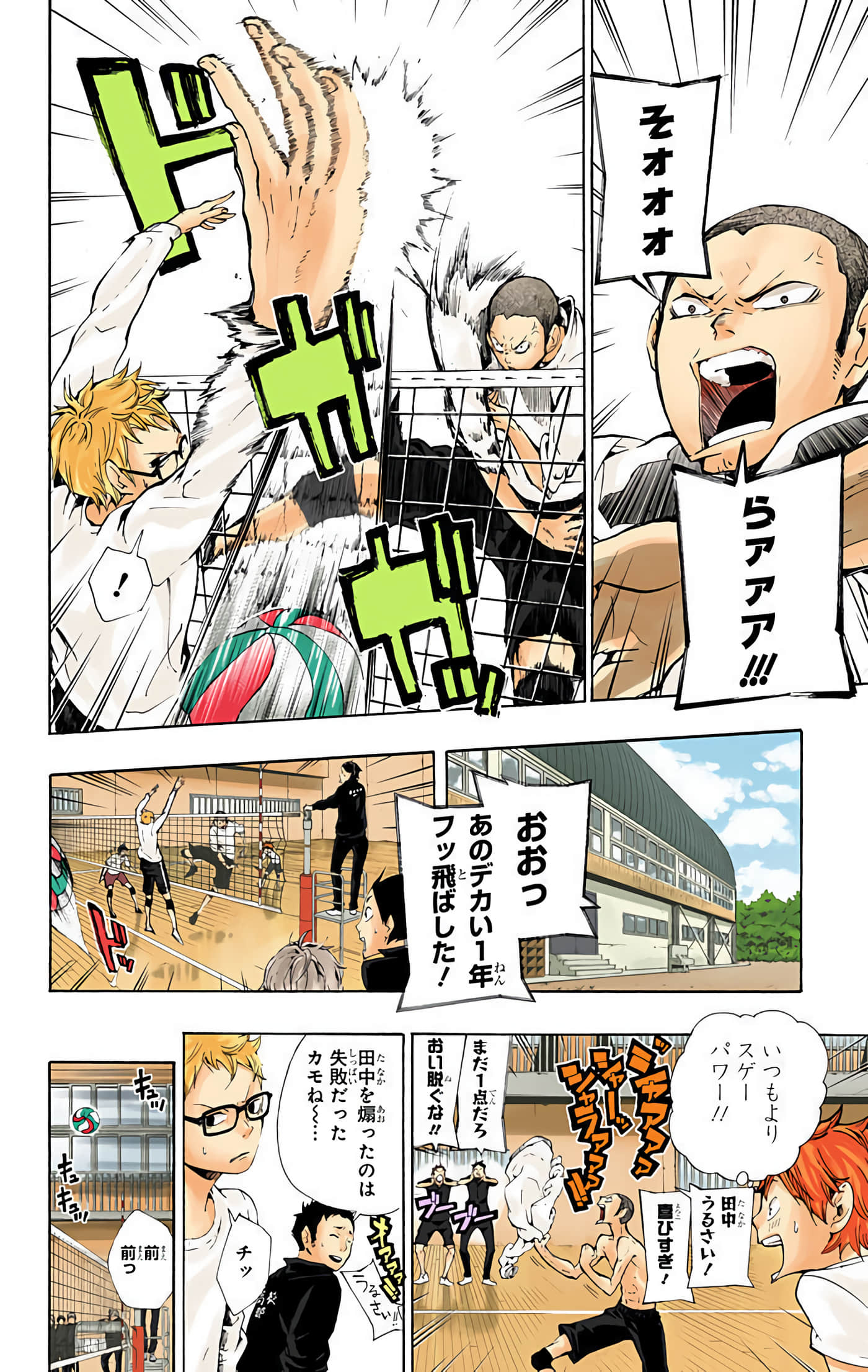 Page 151