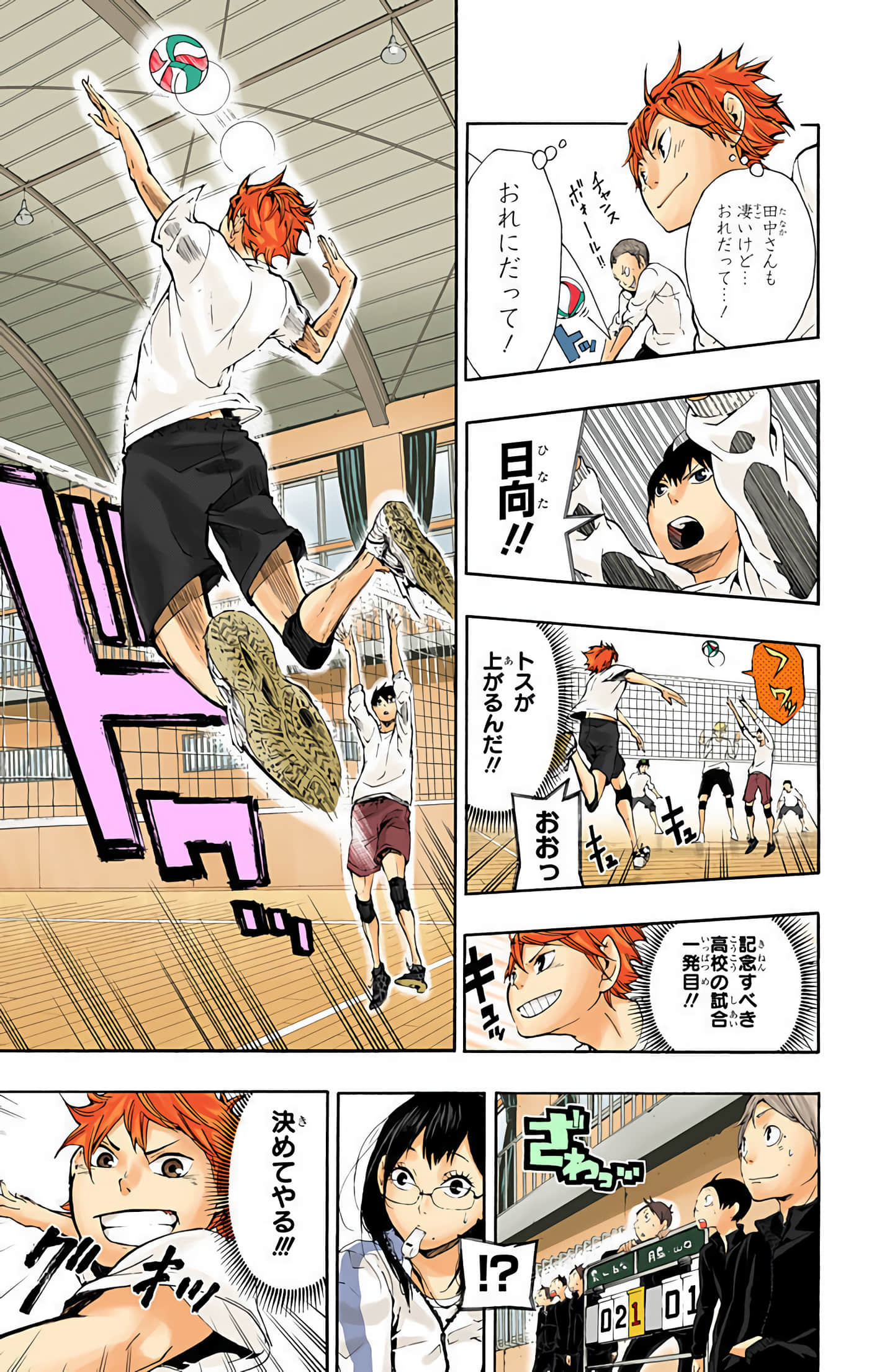 Page 152