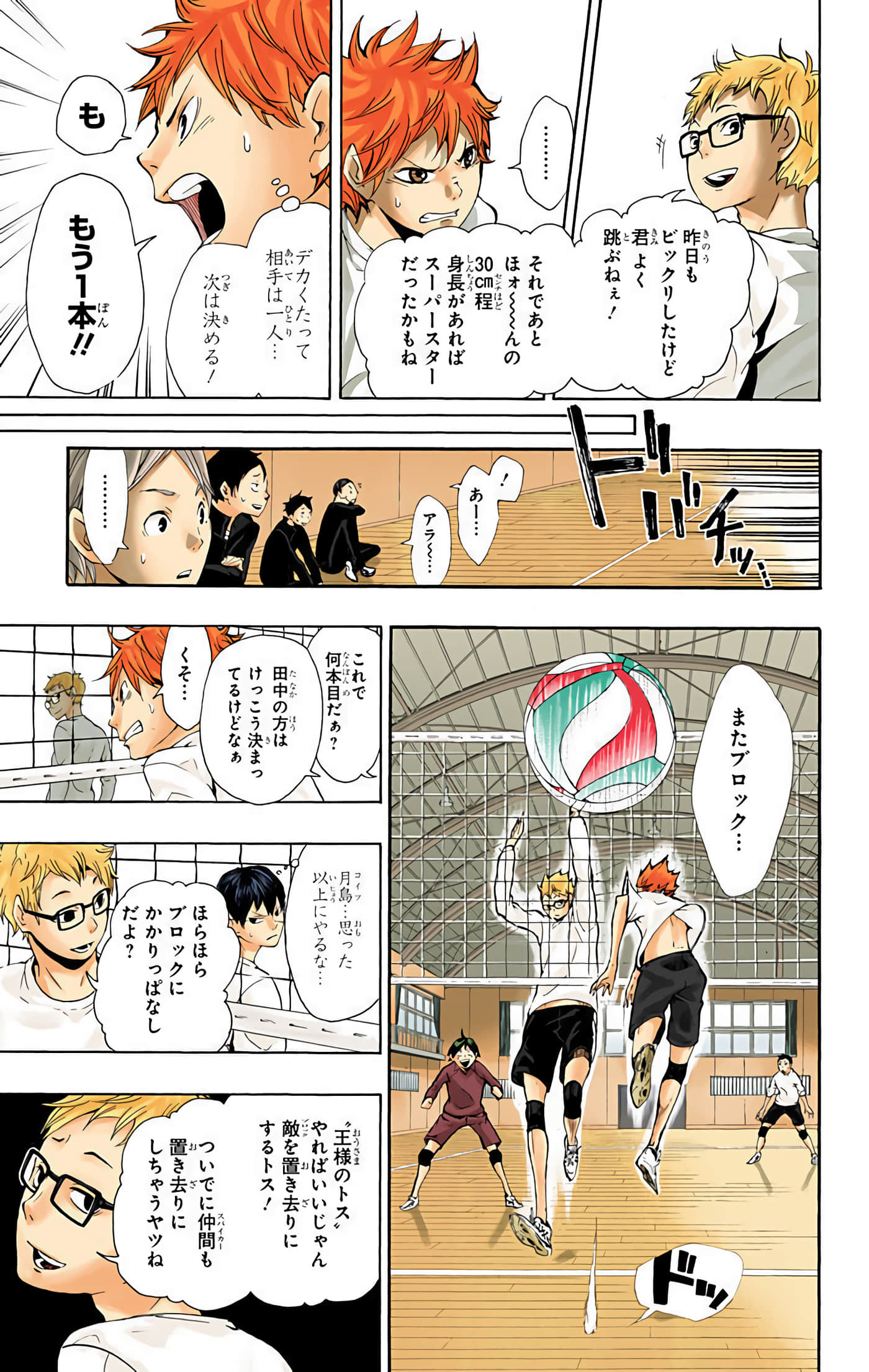 Page 154