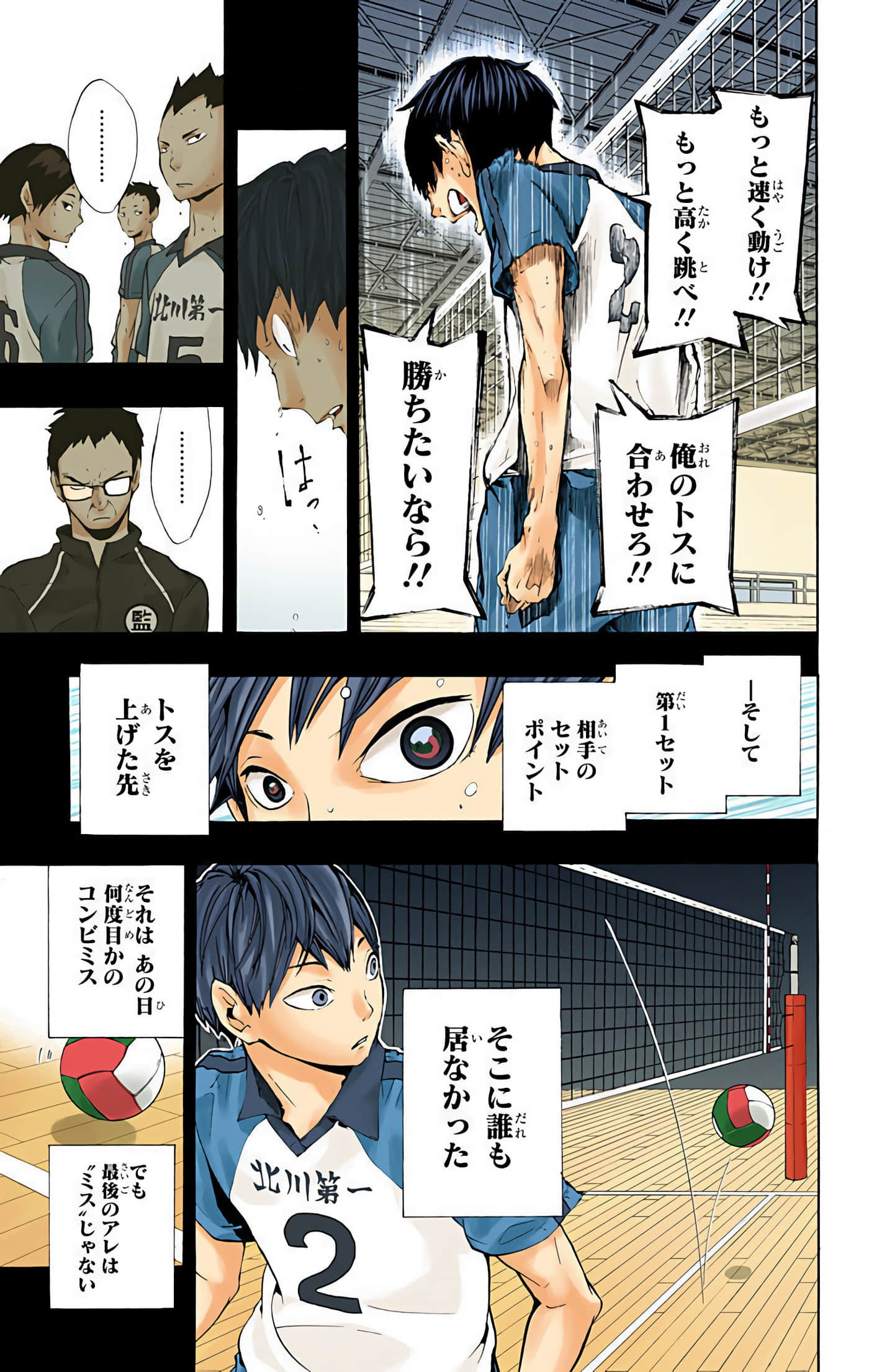 Page 160