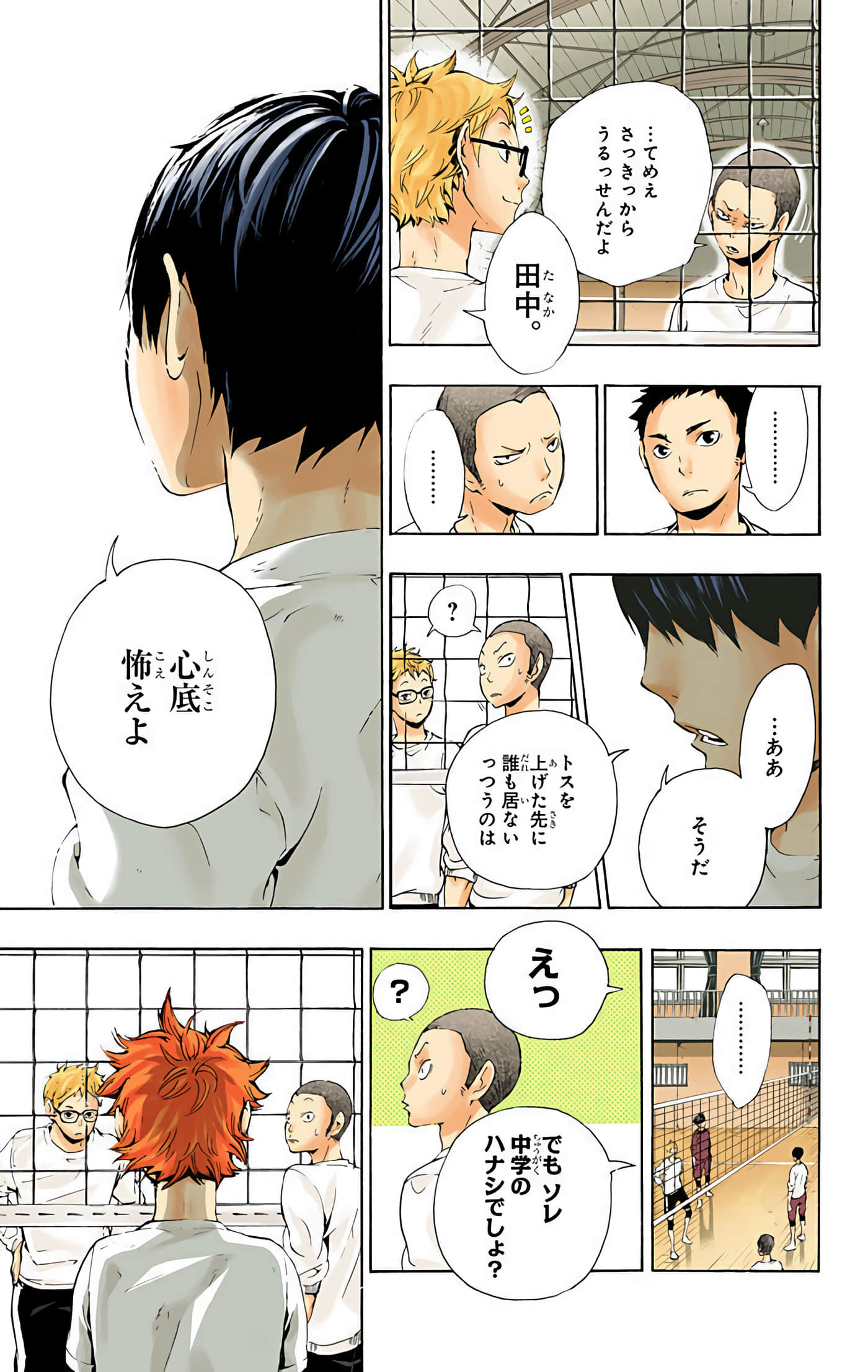 Page 162