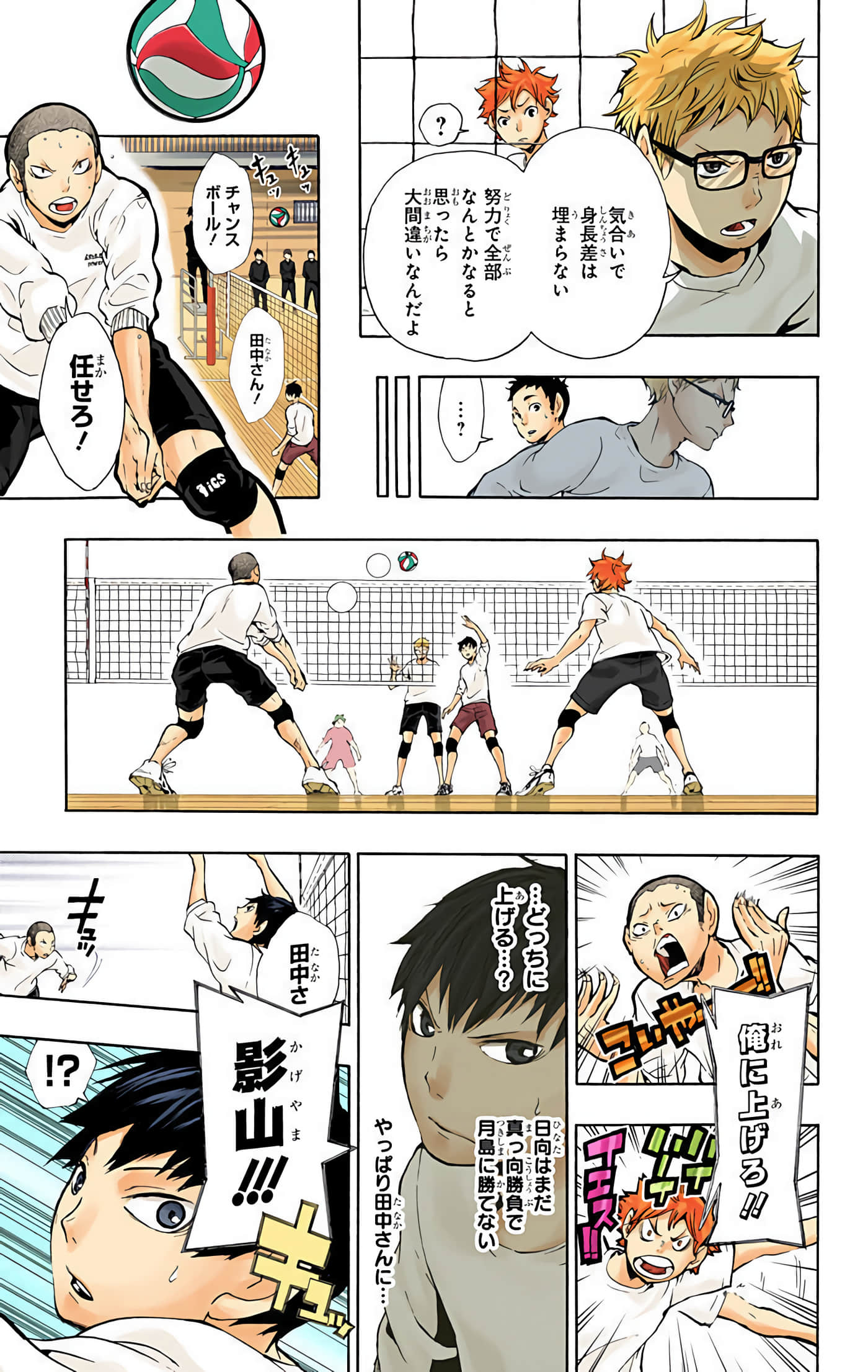 Page 164