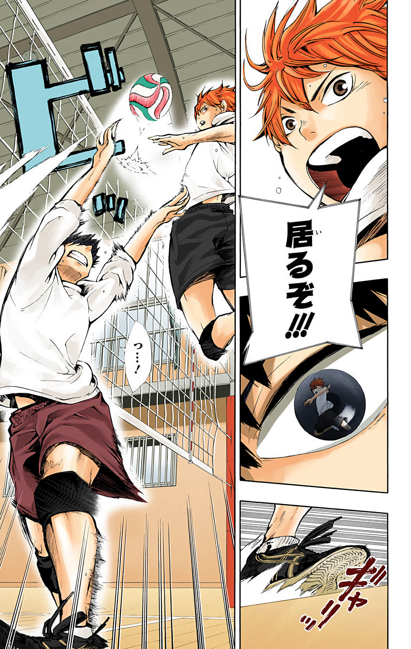 Page 166