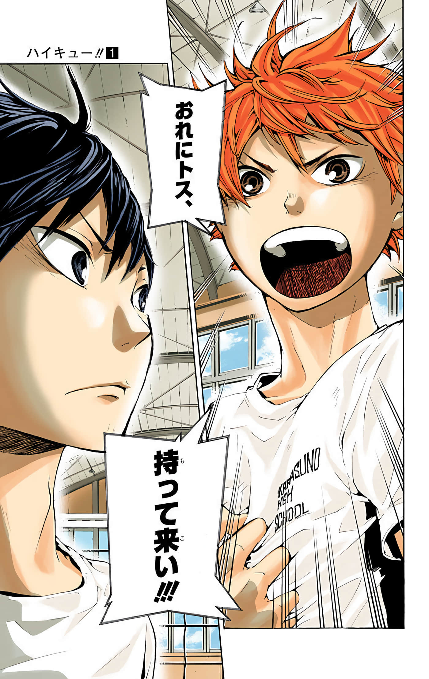 Page 168