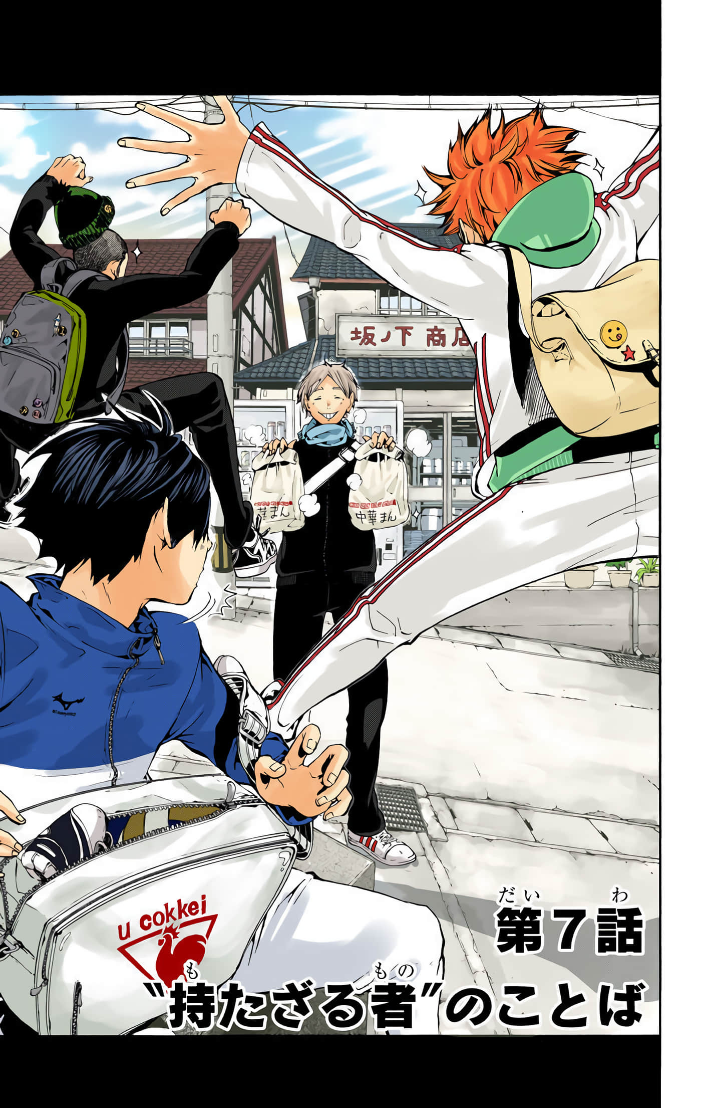 Page 170