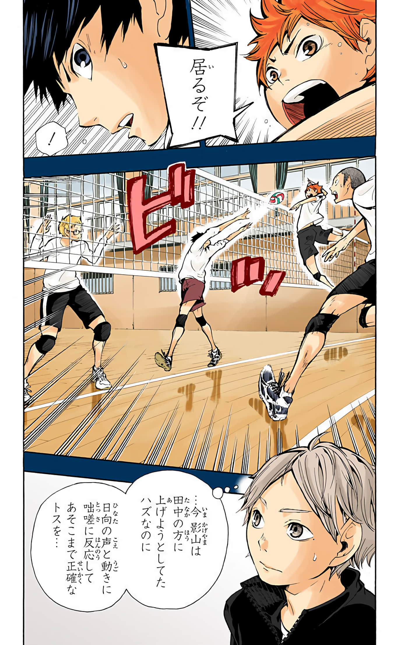 Page 171