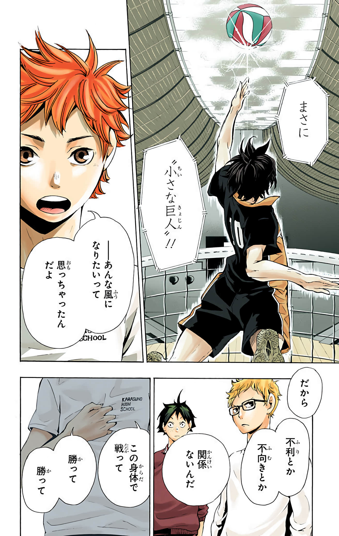 Page 175