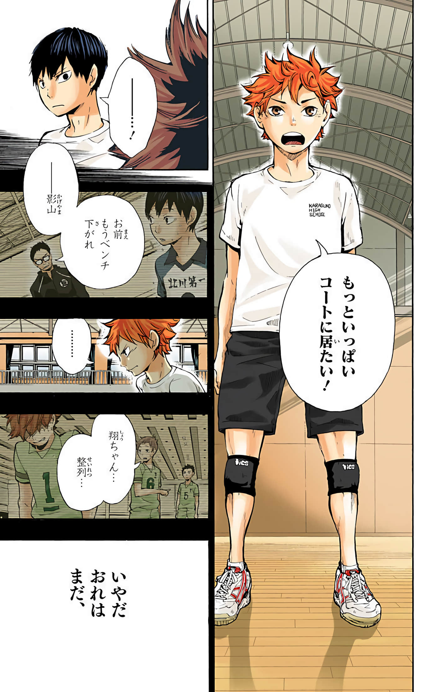 Page 176