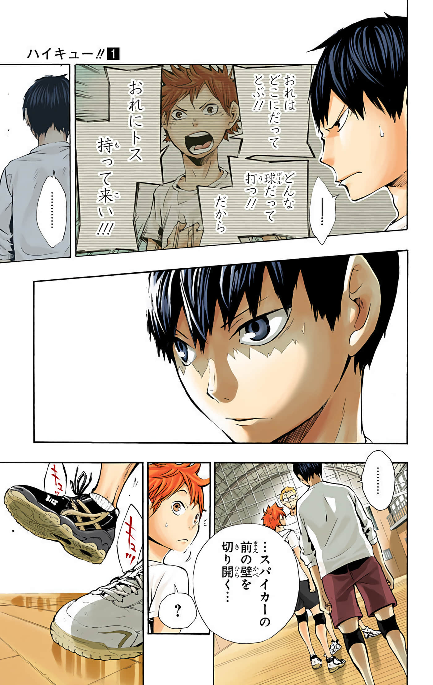 Page 178