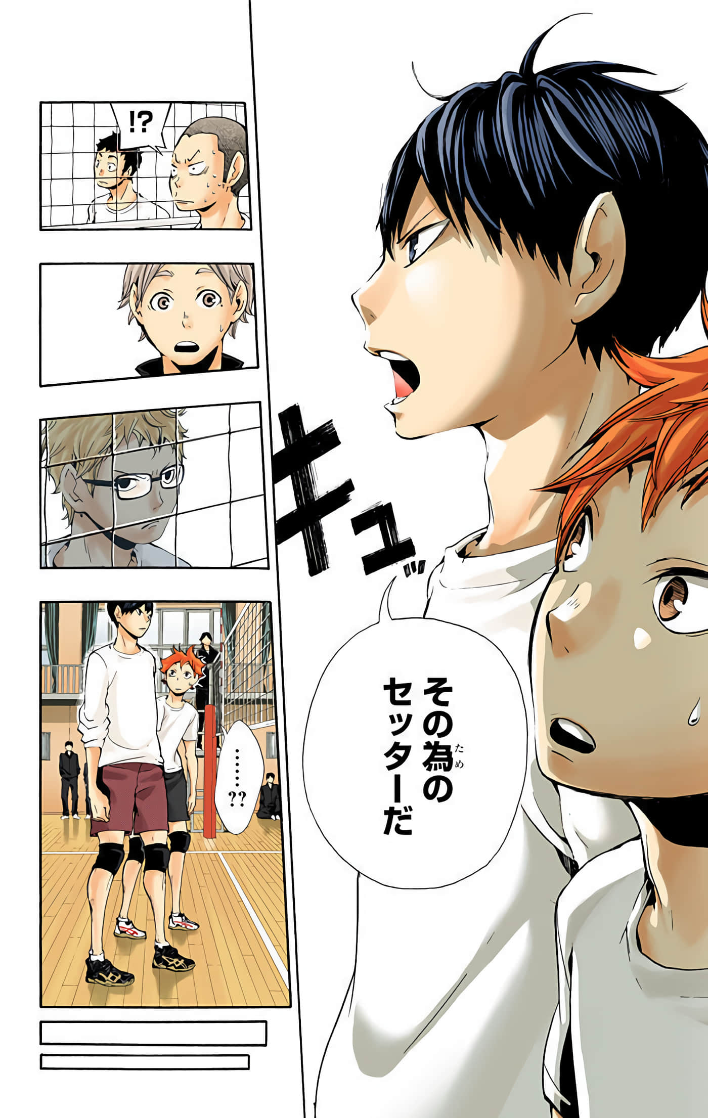 Page 179