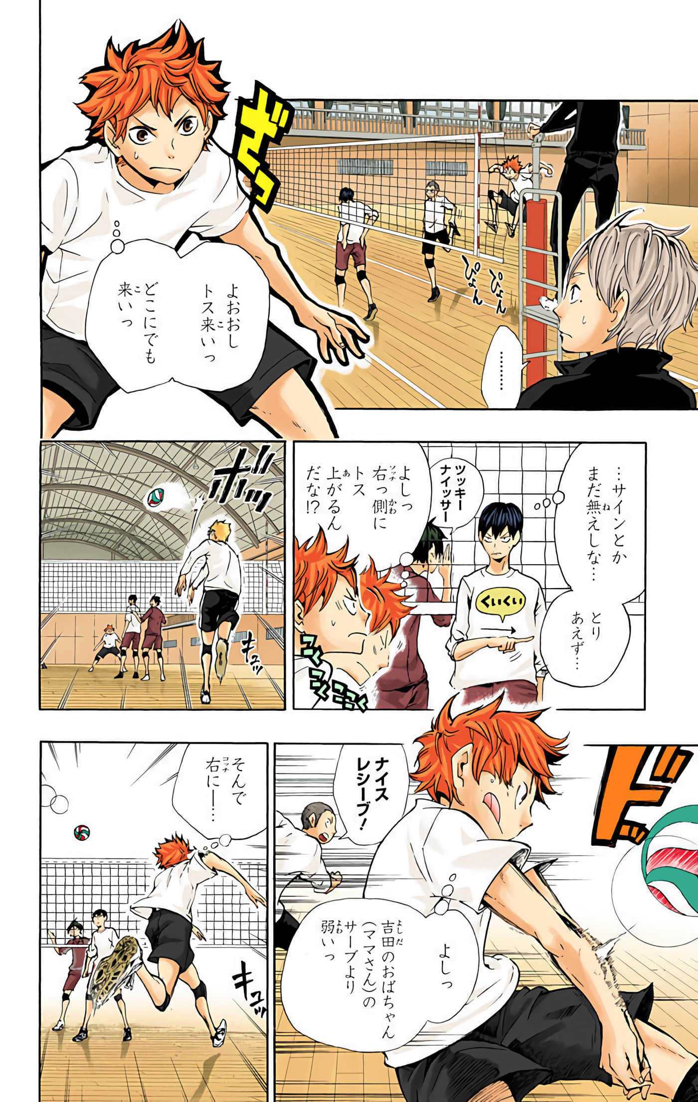 Page 181