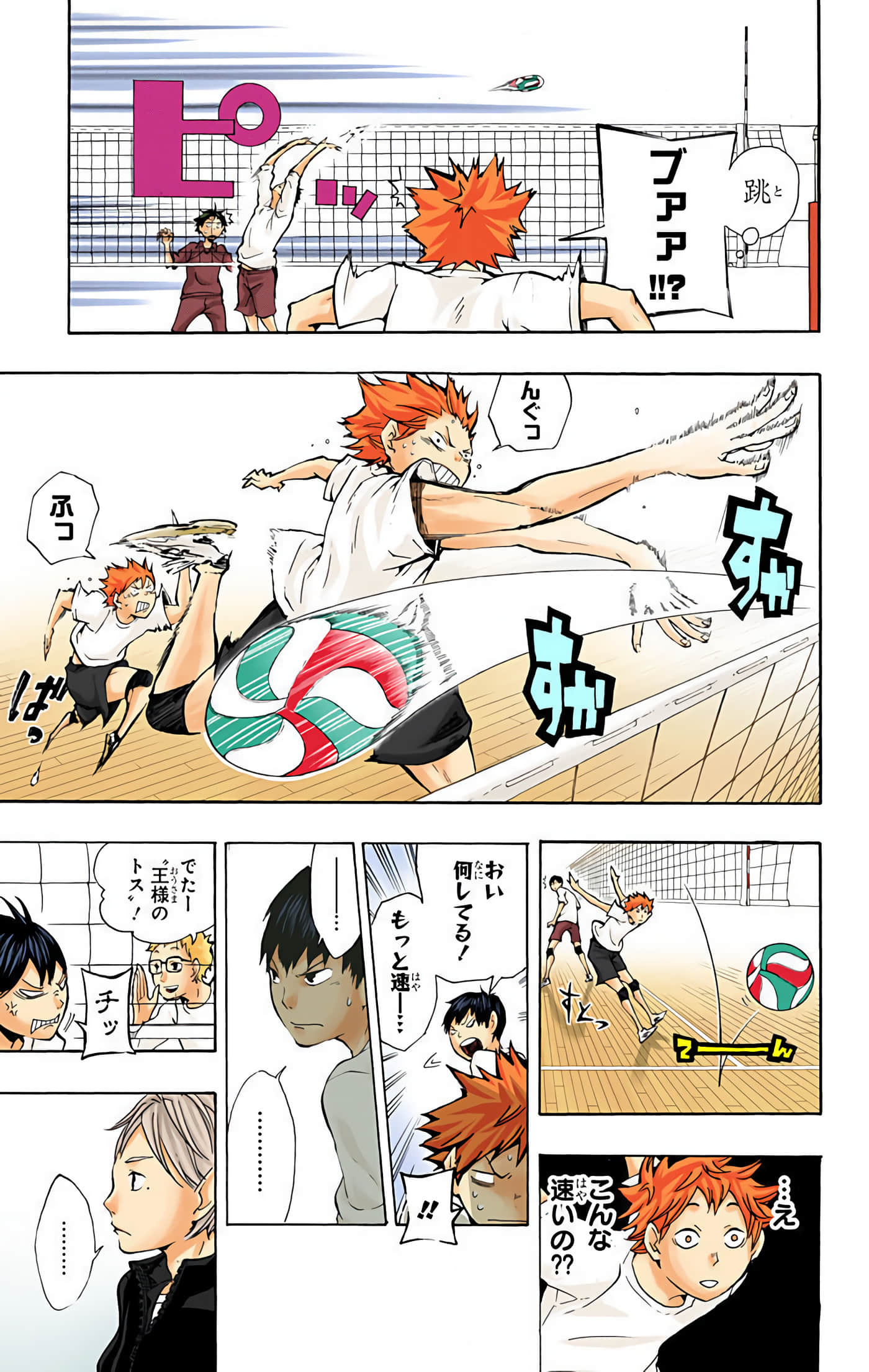 Page 182