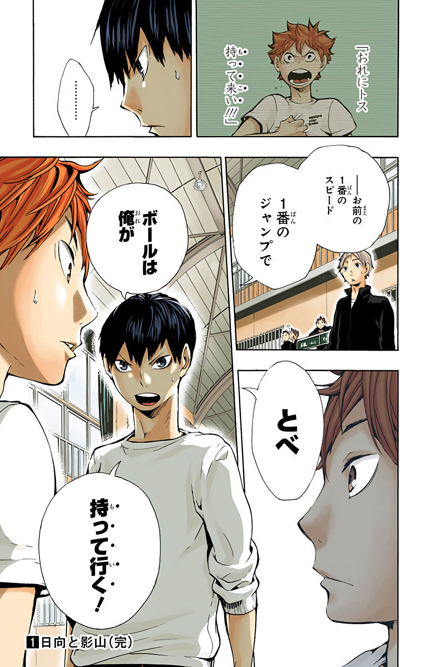 Page 188