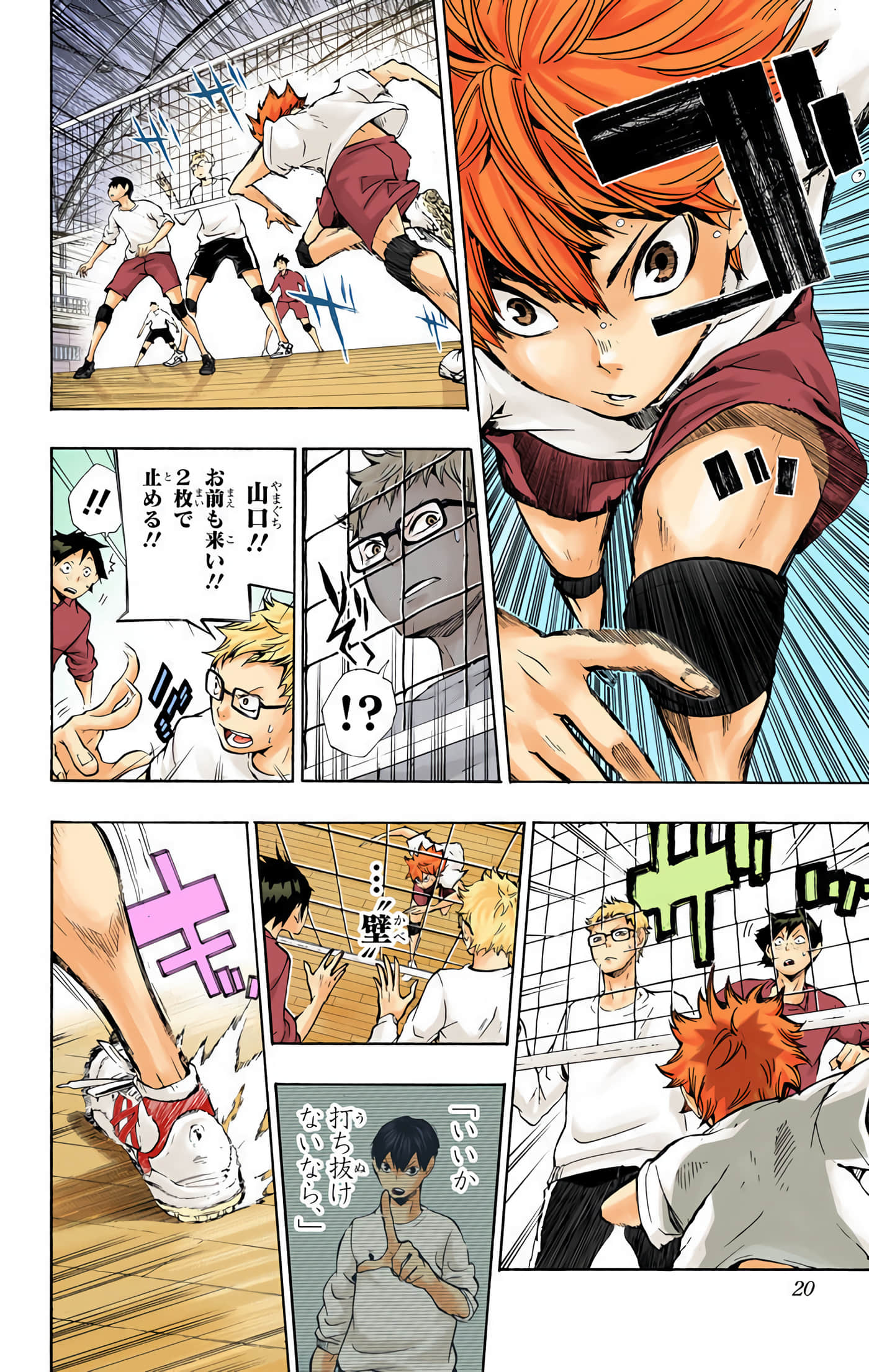 Page 19