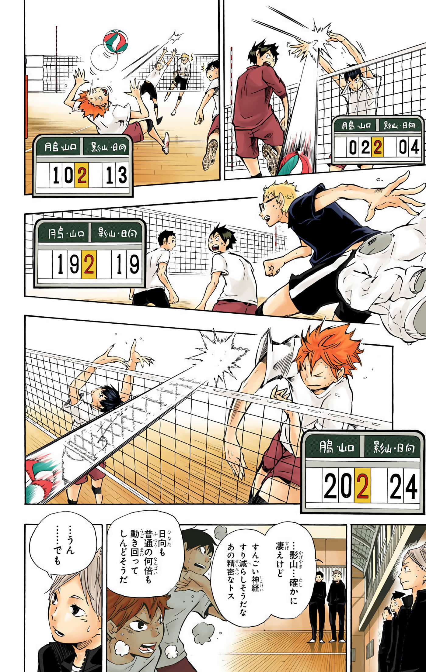 Page 33
