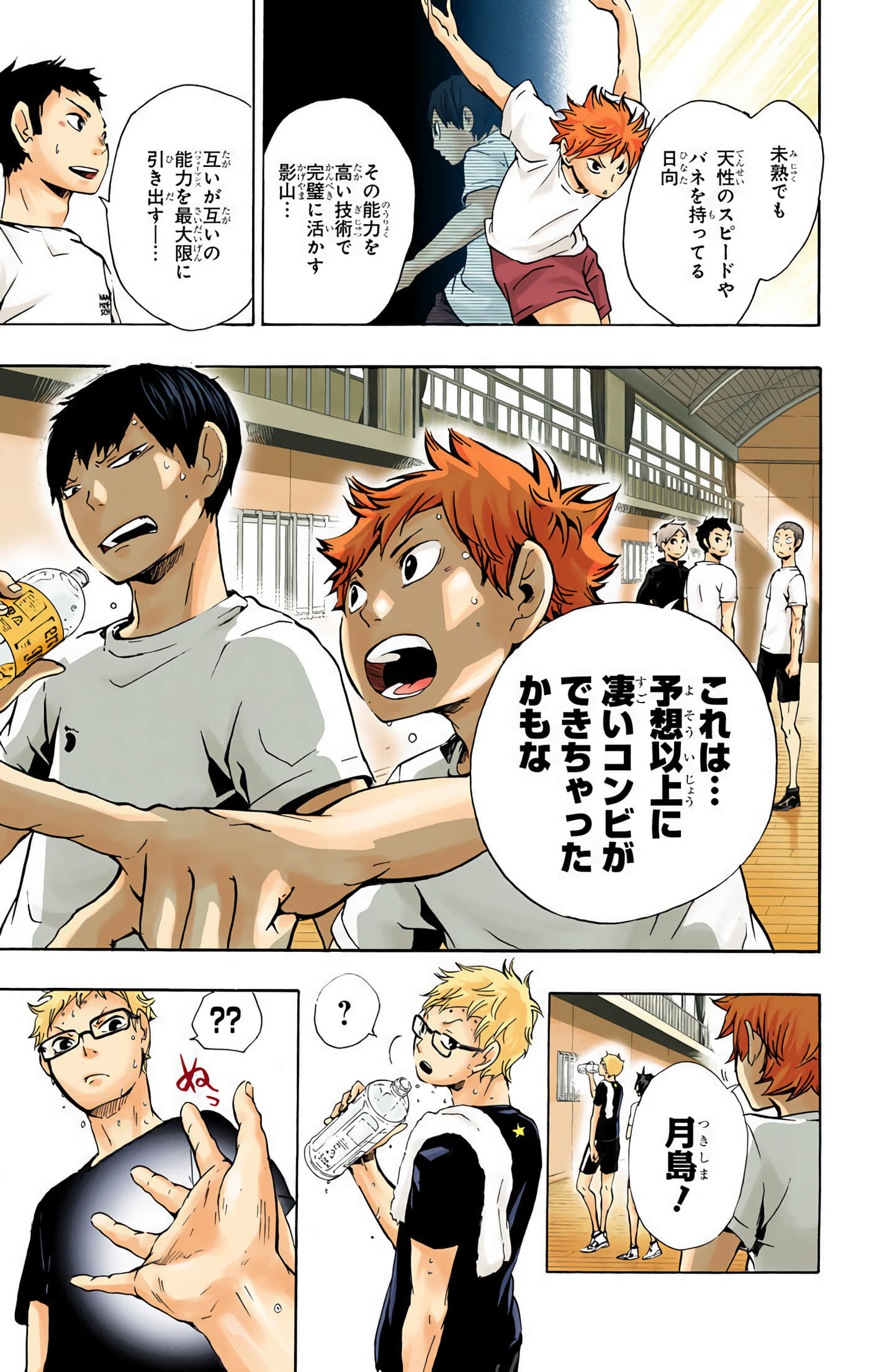 Page 36