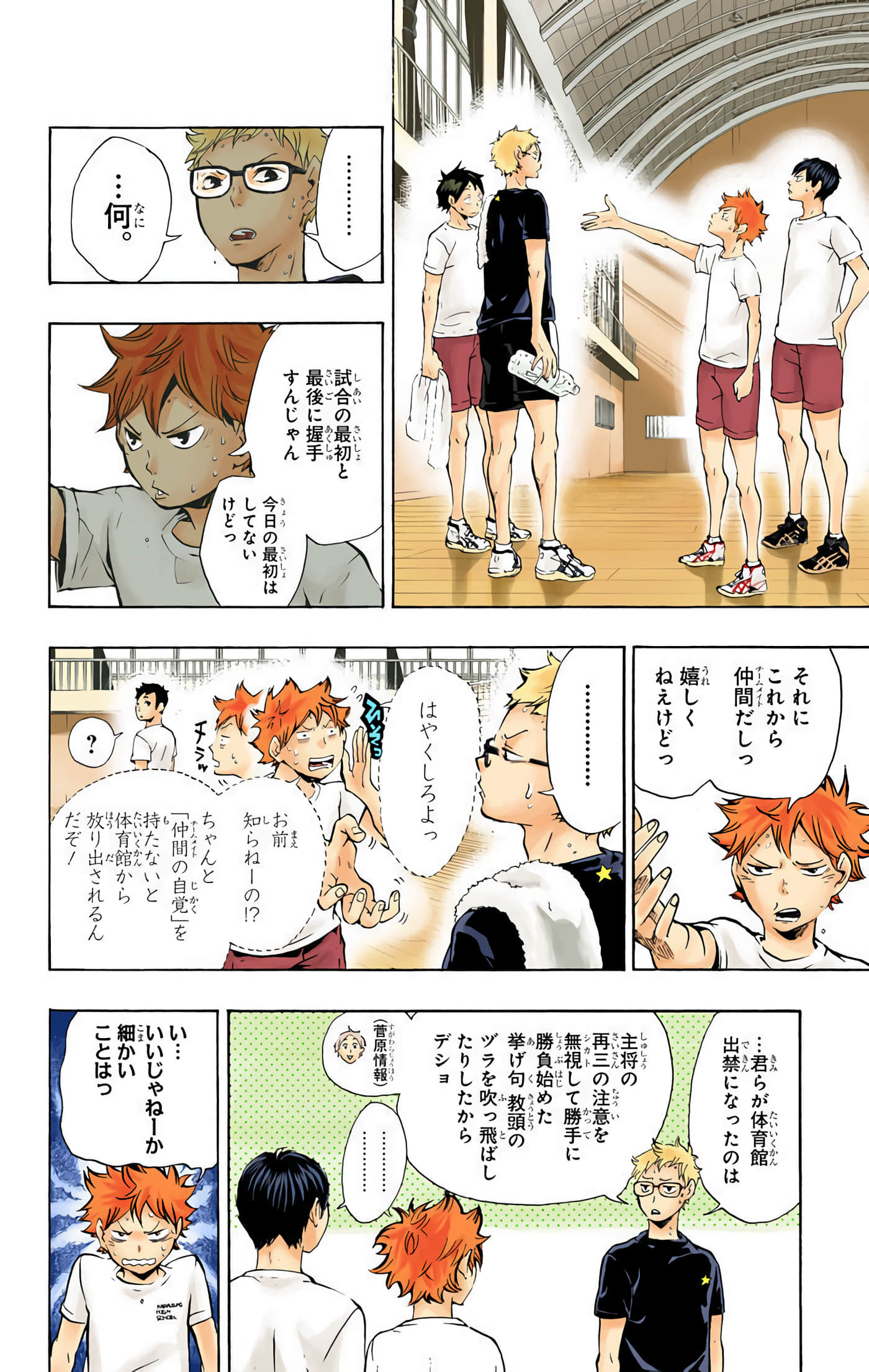 Page 37