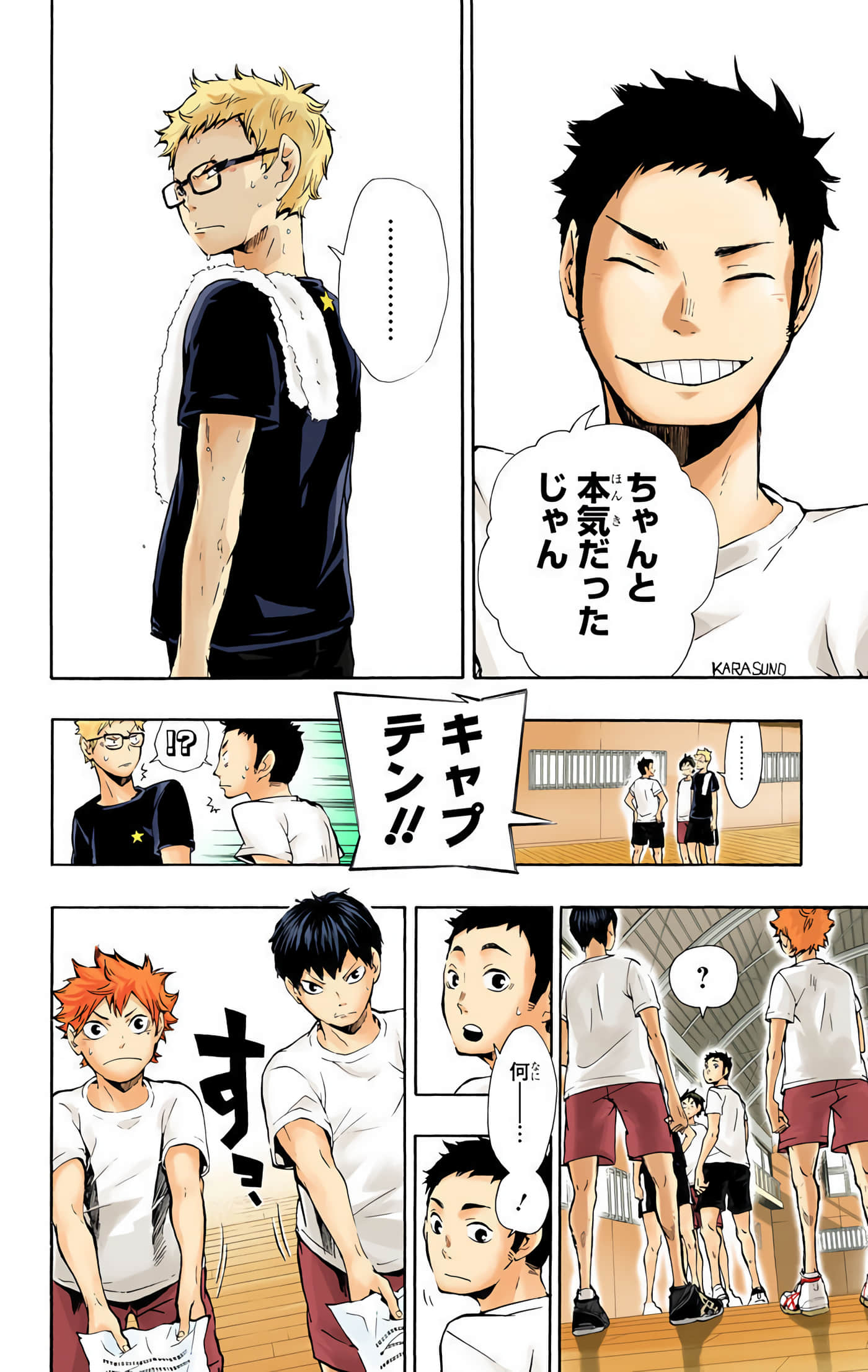 Page 39
