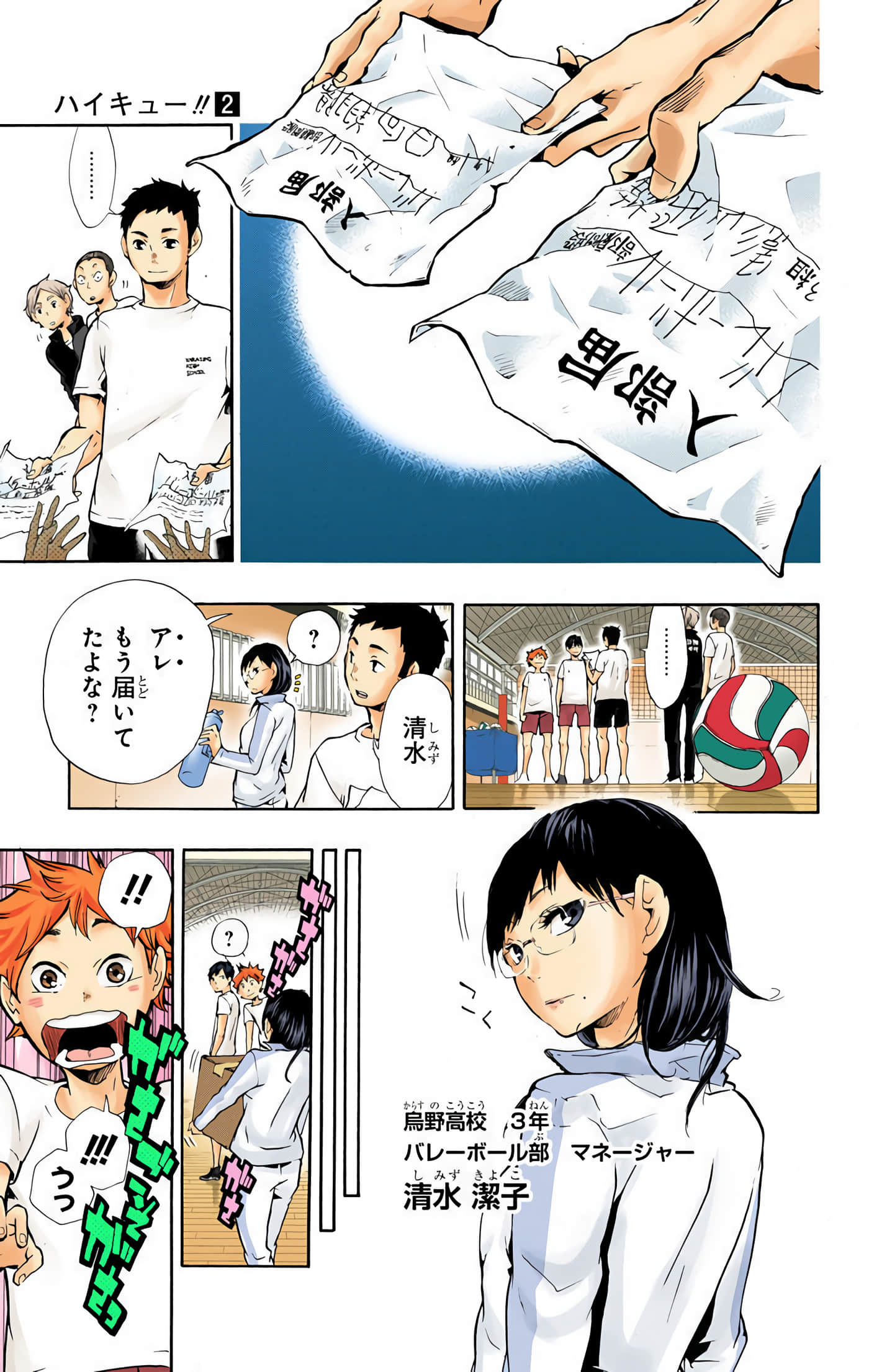 Page 40