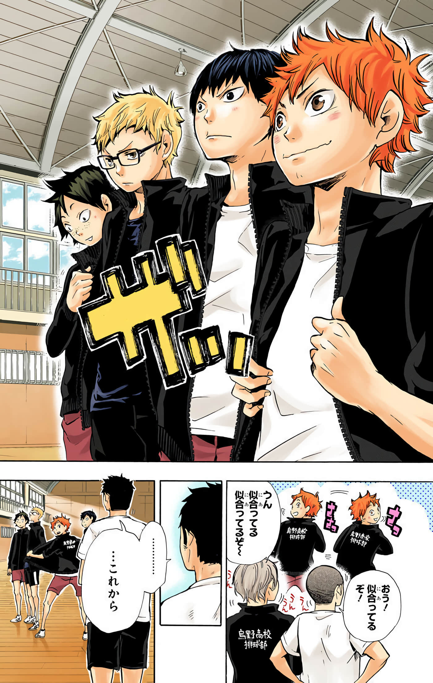 Page 42