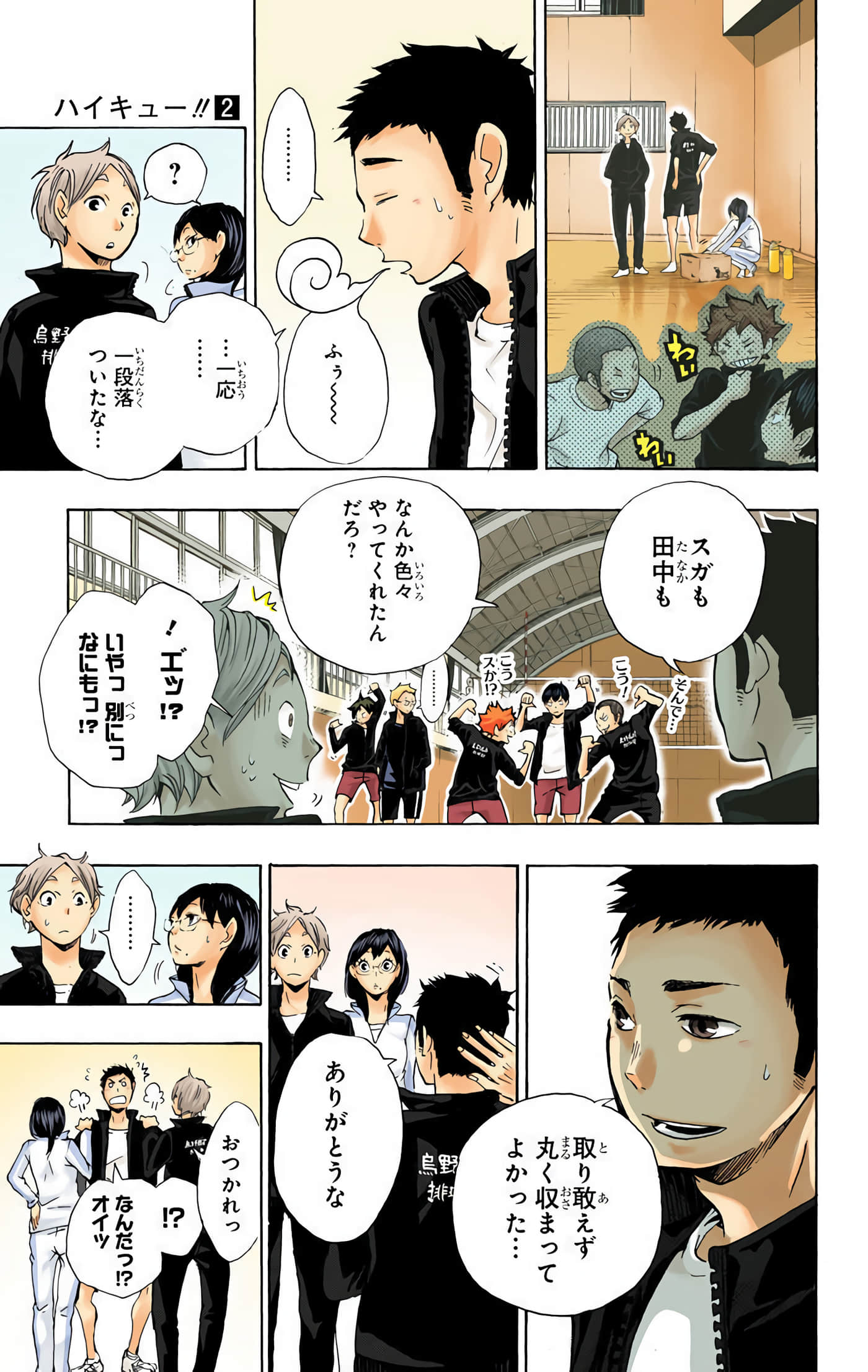 Page 44
